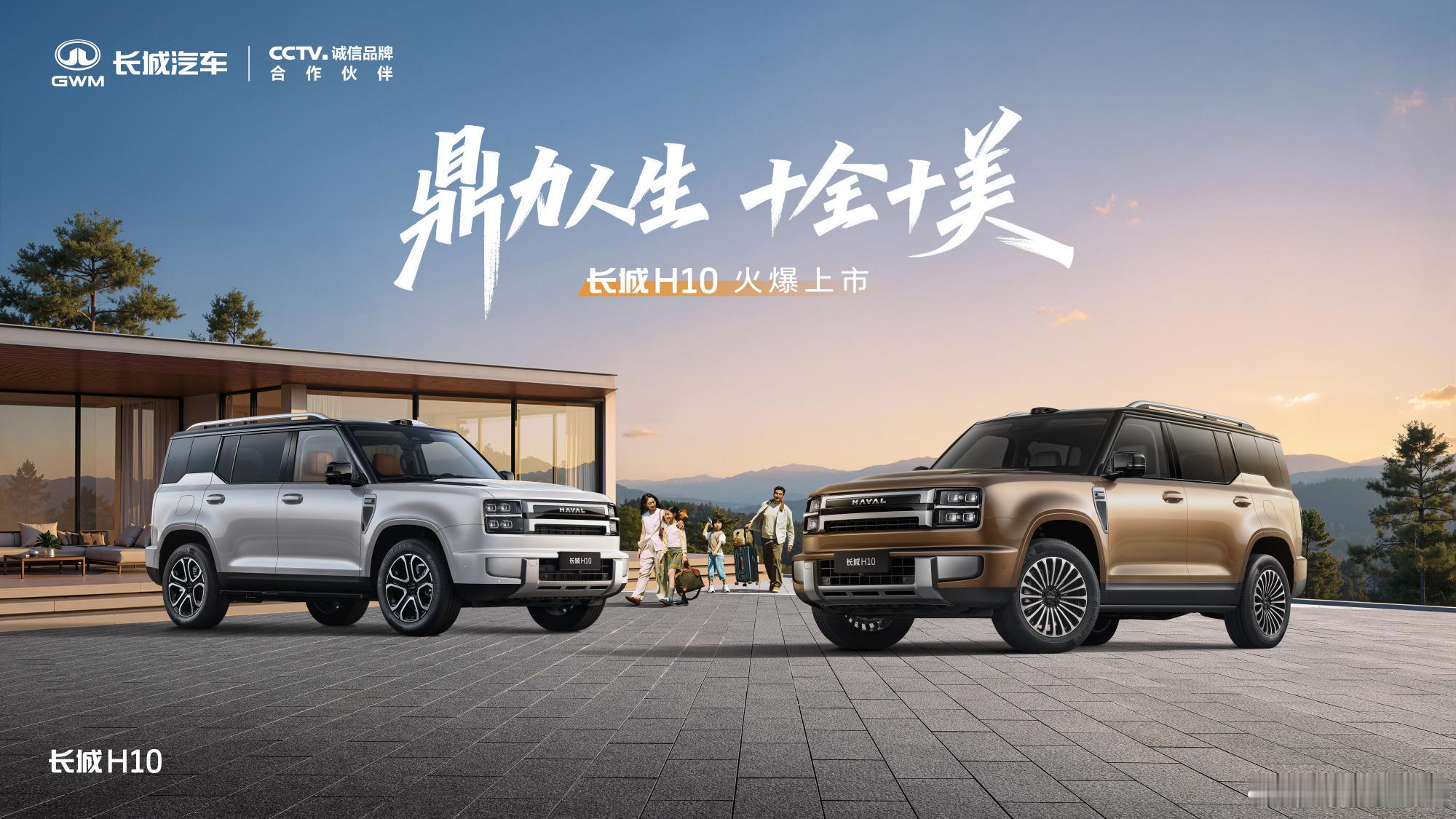 10系的产品力，6系的价格——  正式上市，这定价狠了！！！盘算一下哈...