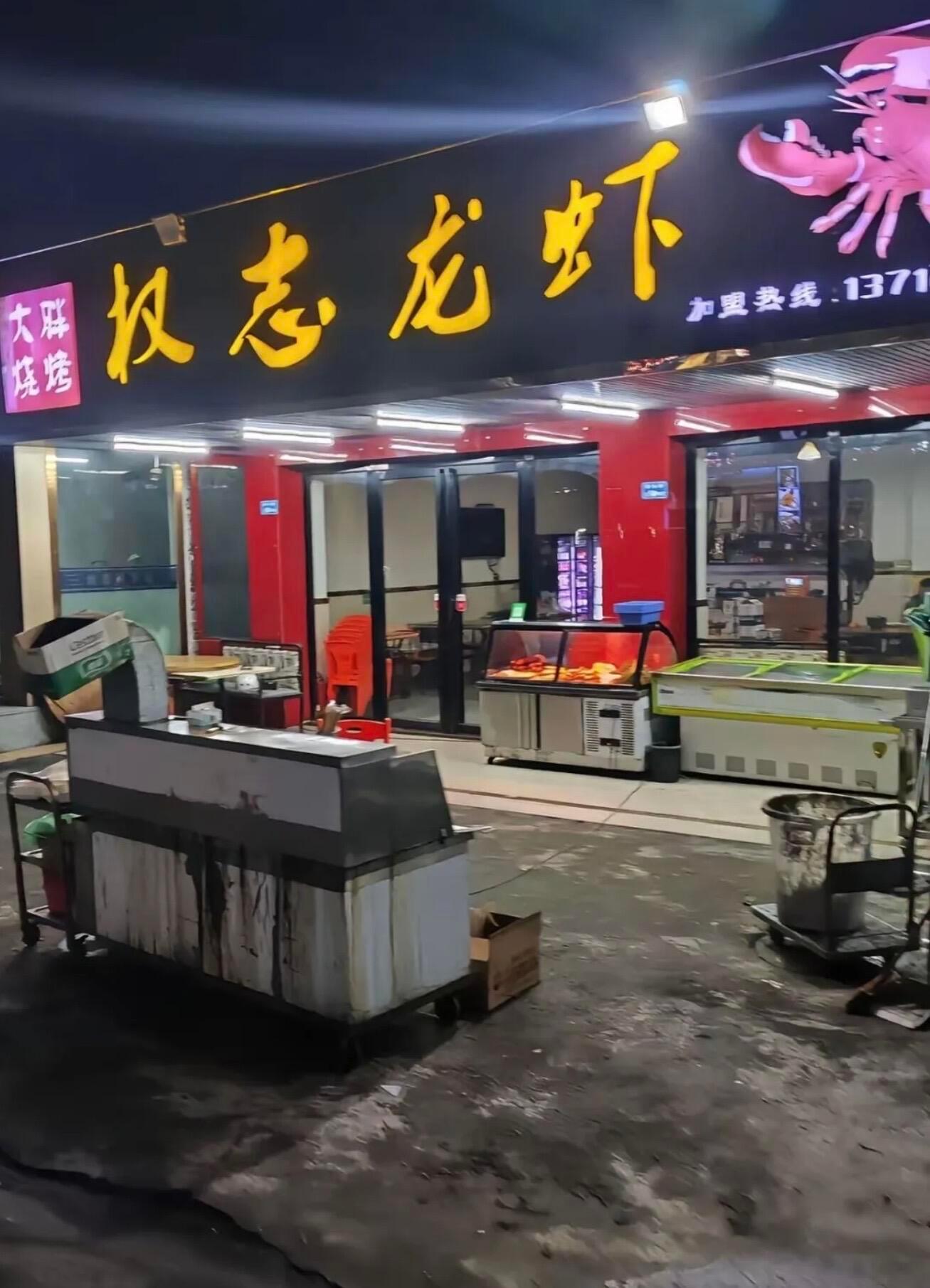 权志龙虾哈哈哈哈这个老板是会取名的老板：虾好不好吃顾客：棒呀棒呀棒呀