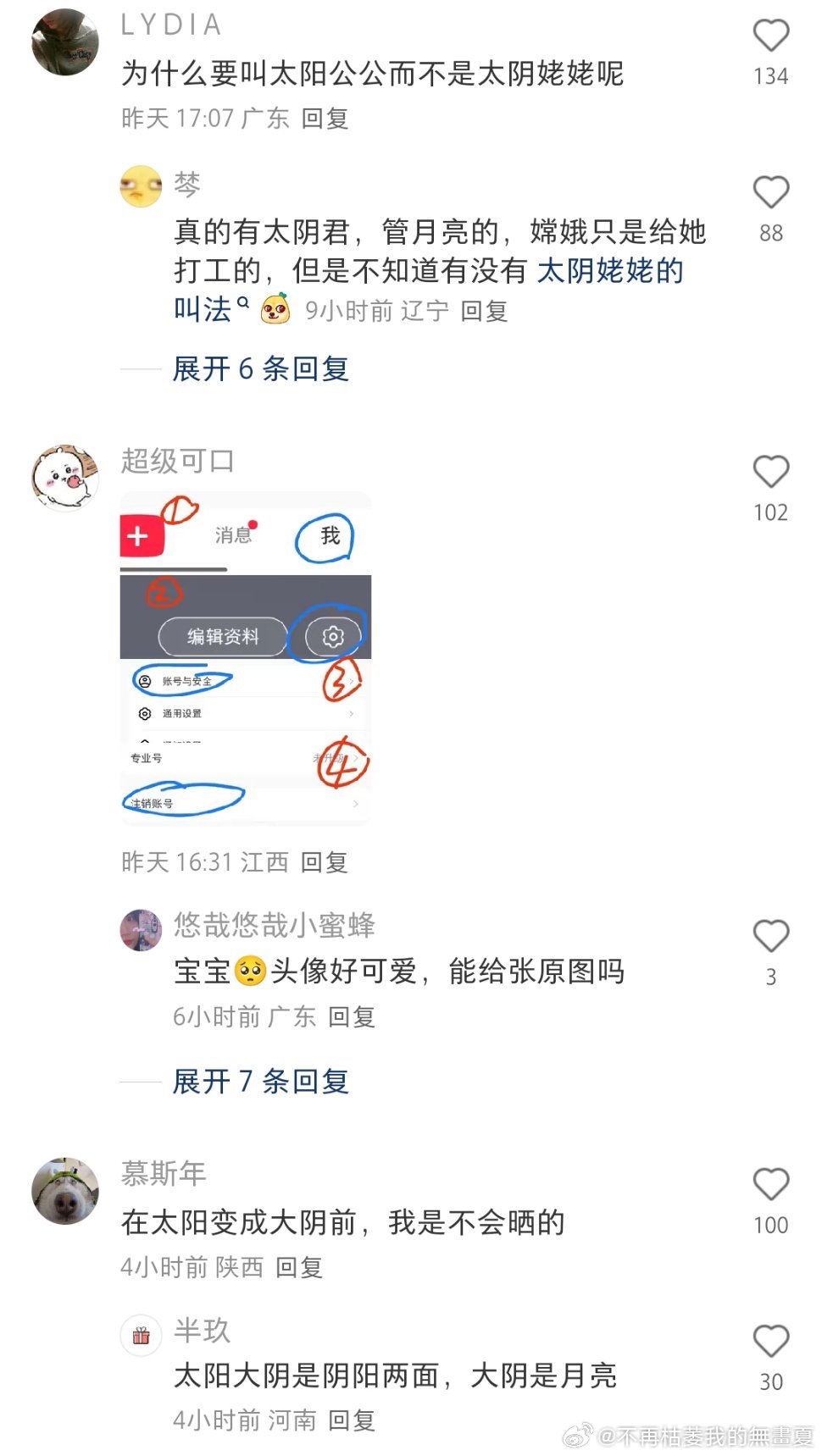 怪不得有人说傻子适合去玩xhs因为在那里你问什么若质问题他们都会把你当成起号