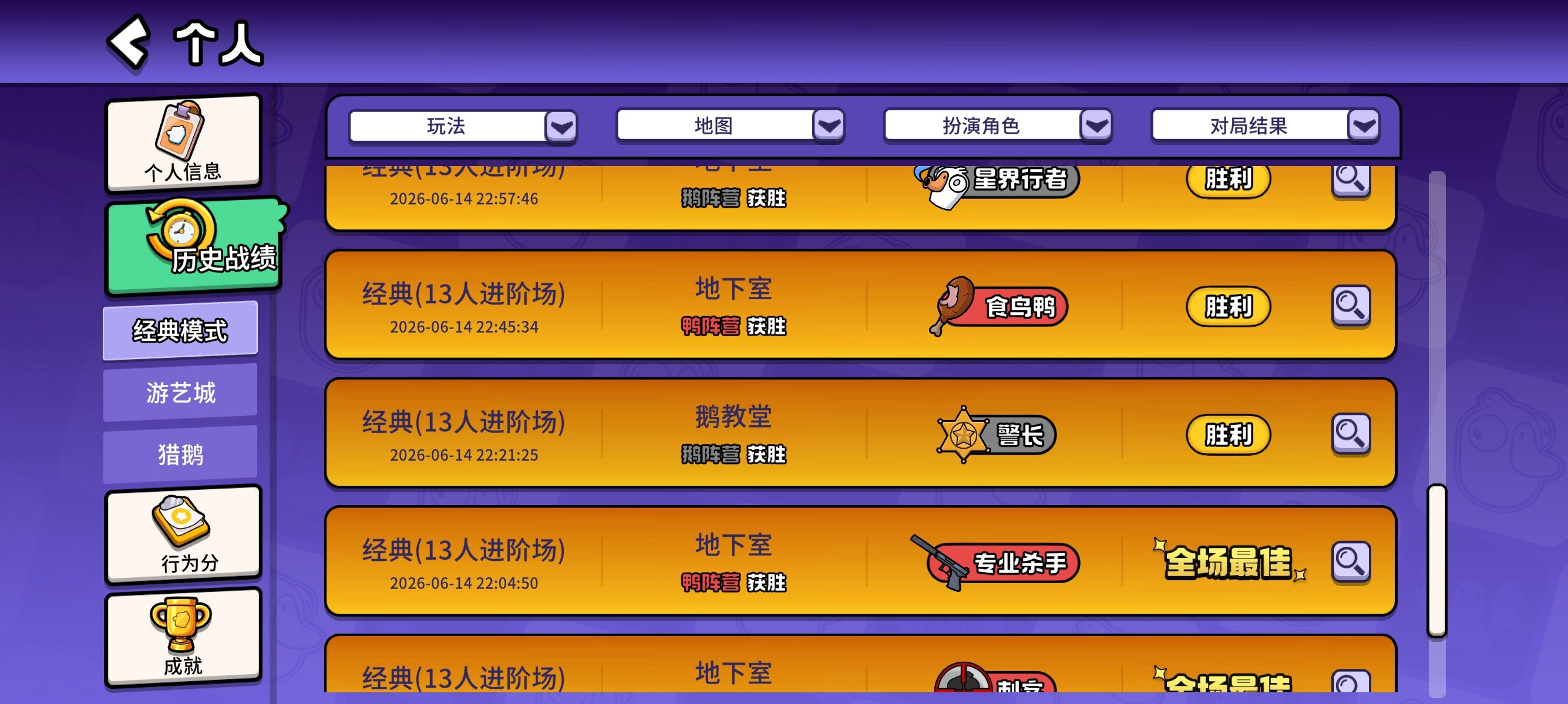 黑白两道通吃中
