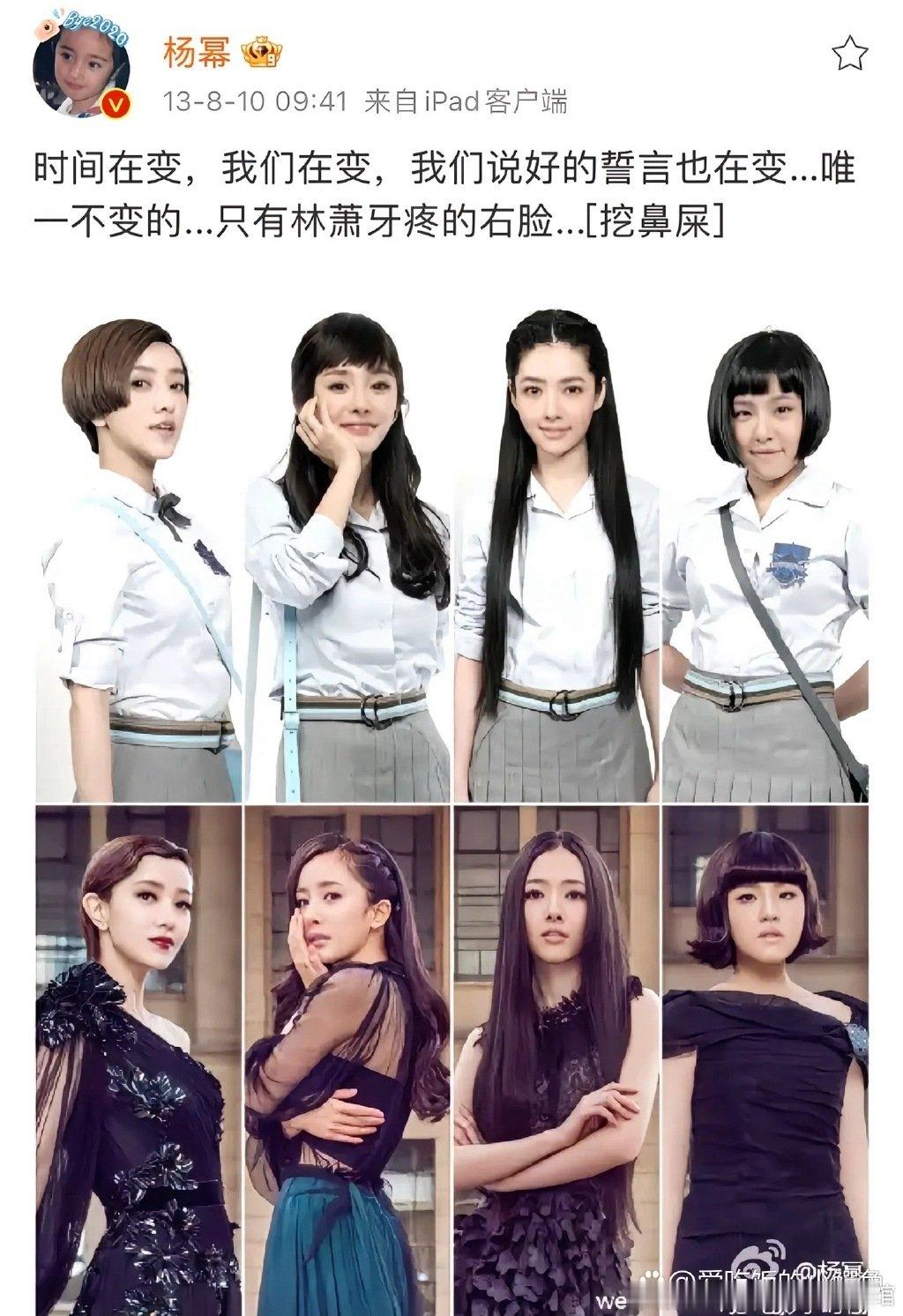 我不中意。早期的杨幂既抽象又有趣。