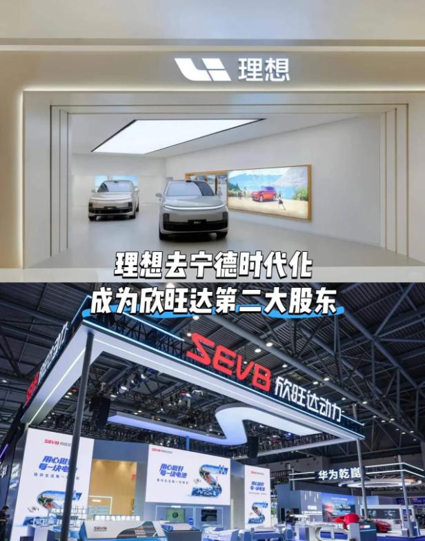 新能源大变局！车企集体“去宁化”，宁德时代压力来了！。2026年9月11日收
