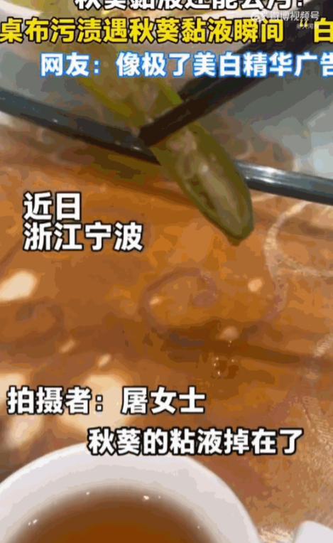 天下之大无奇不有！浙江宁波，一名女子去大酒店吃喜酒，就因为夹菜的时候手那么抖了一
