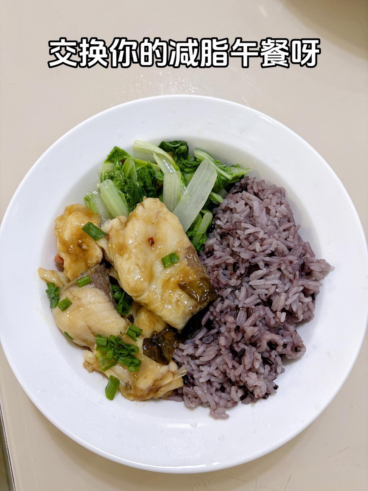 泪水打湿我的减脂餐，目标105斤，加油今日减脂午餐：酸菜鱼+青菜