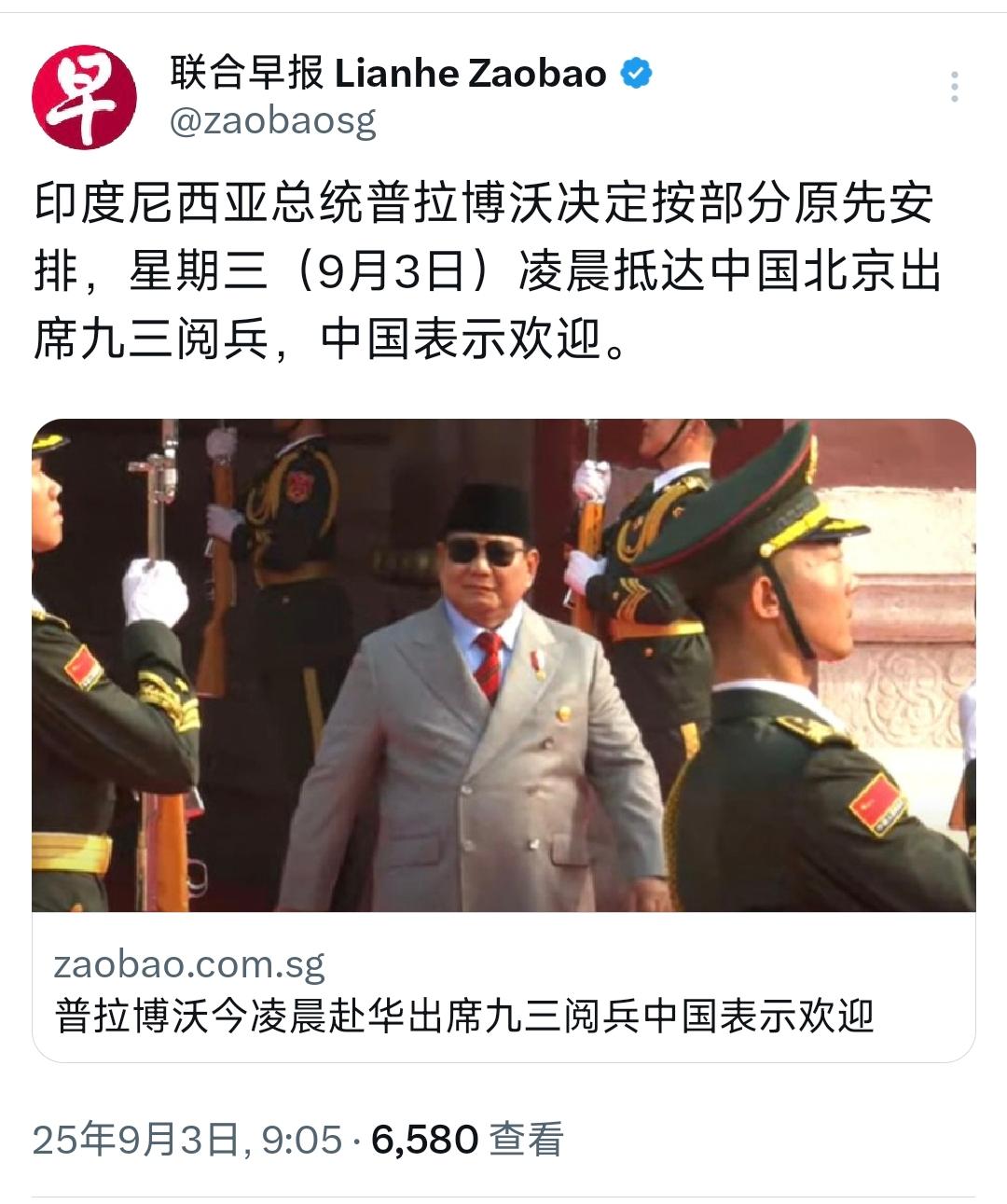 据报道印度尼西亚总统连夜北上！ 印尼国内局势刚稳定，总统普拉博沃就紧急飞往北