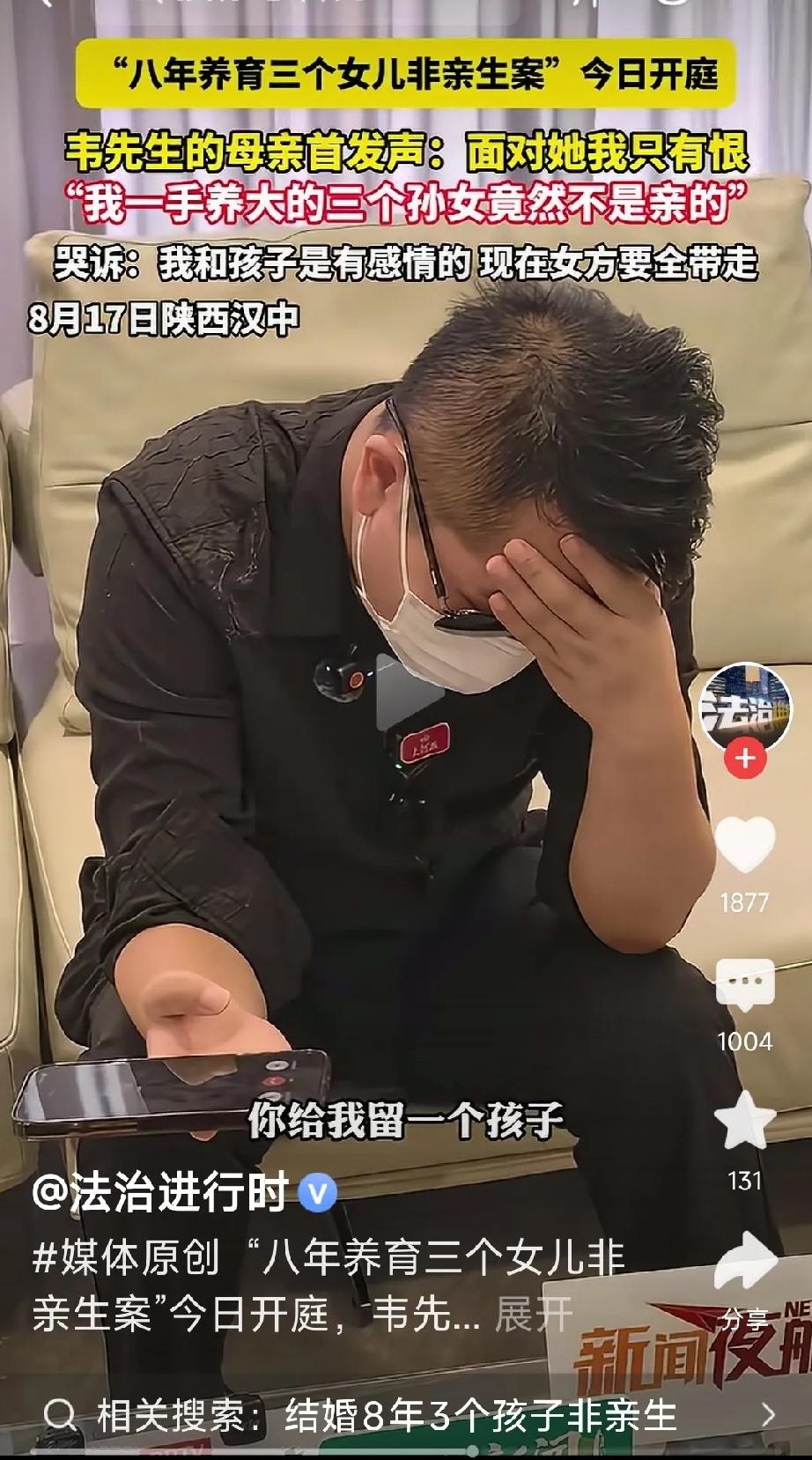 看完整件事的细节，不由得后背发凉，这位前妻的心机和算计实在让人唏嘘。夫妻