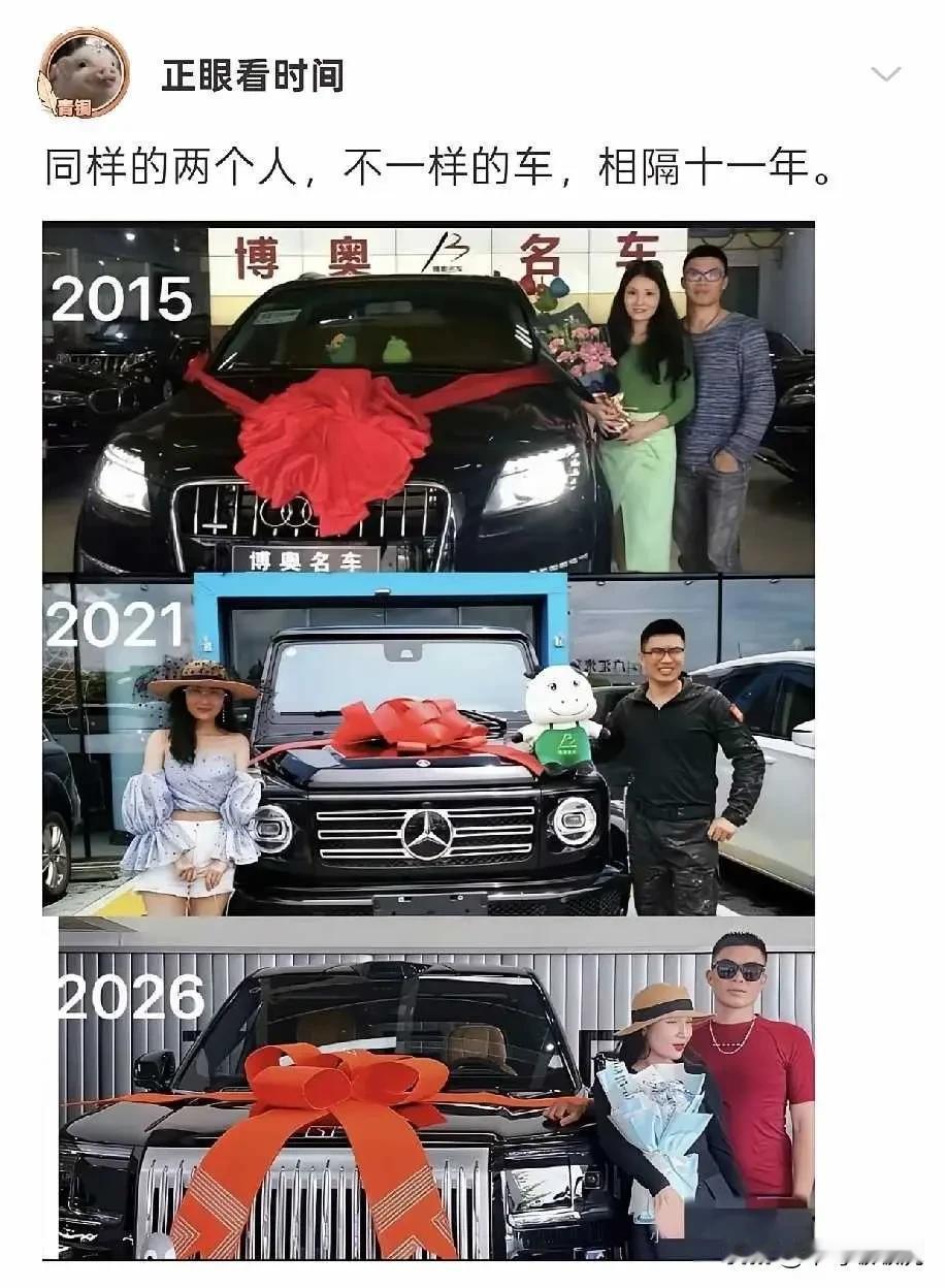 看得出来，他们的生活条件，一年比一年好啊！