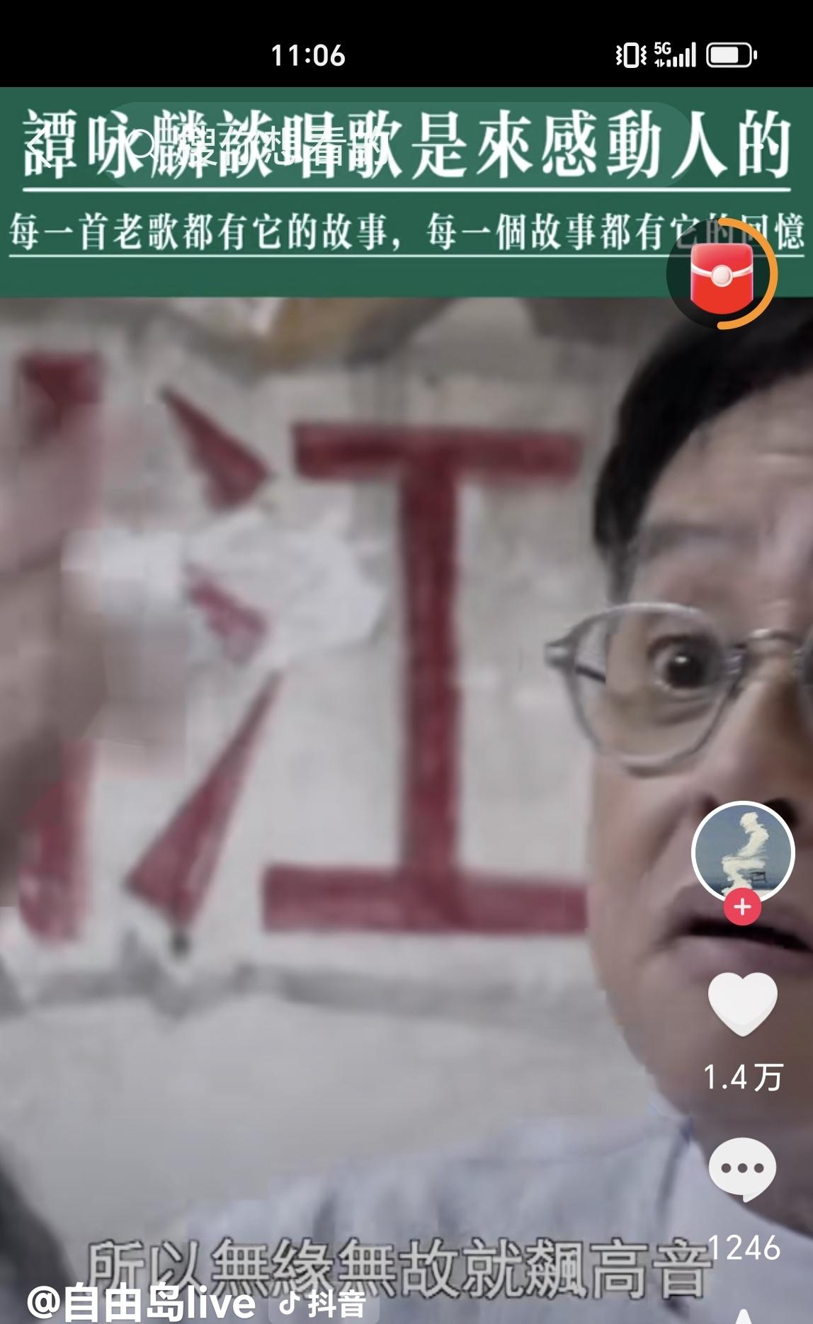 谭咏麟说：现在的歌手无缘无故就飚高音，都不知道他们唱什么。确实，八九十年代