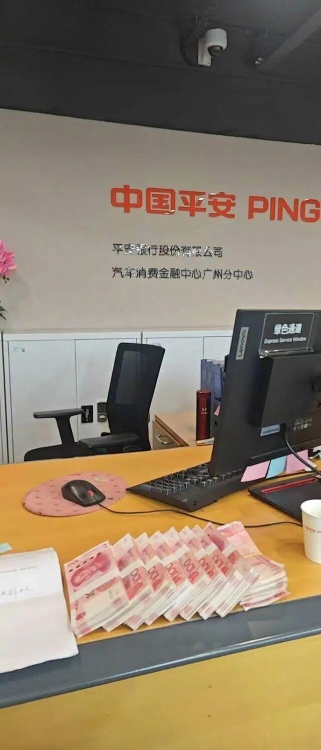 10万现金还贷被银行拒收！折腾4小时才办完，规矩大过法律？近日广州市民咪某的遭