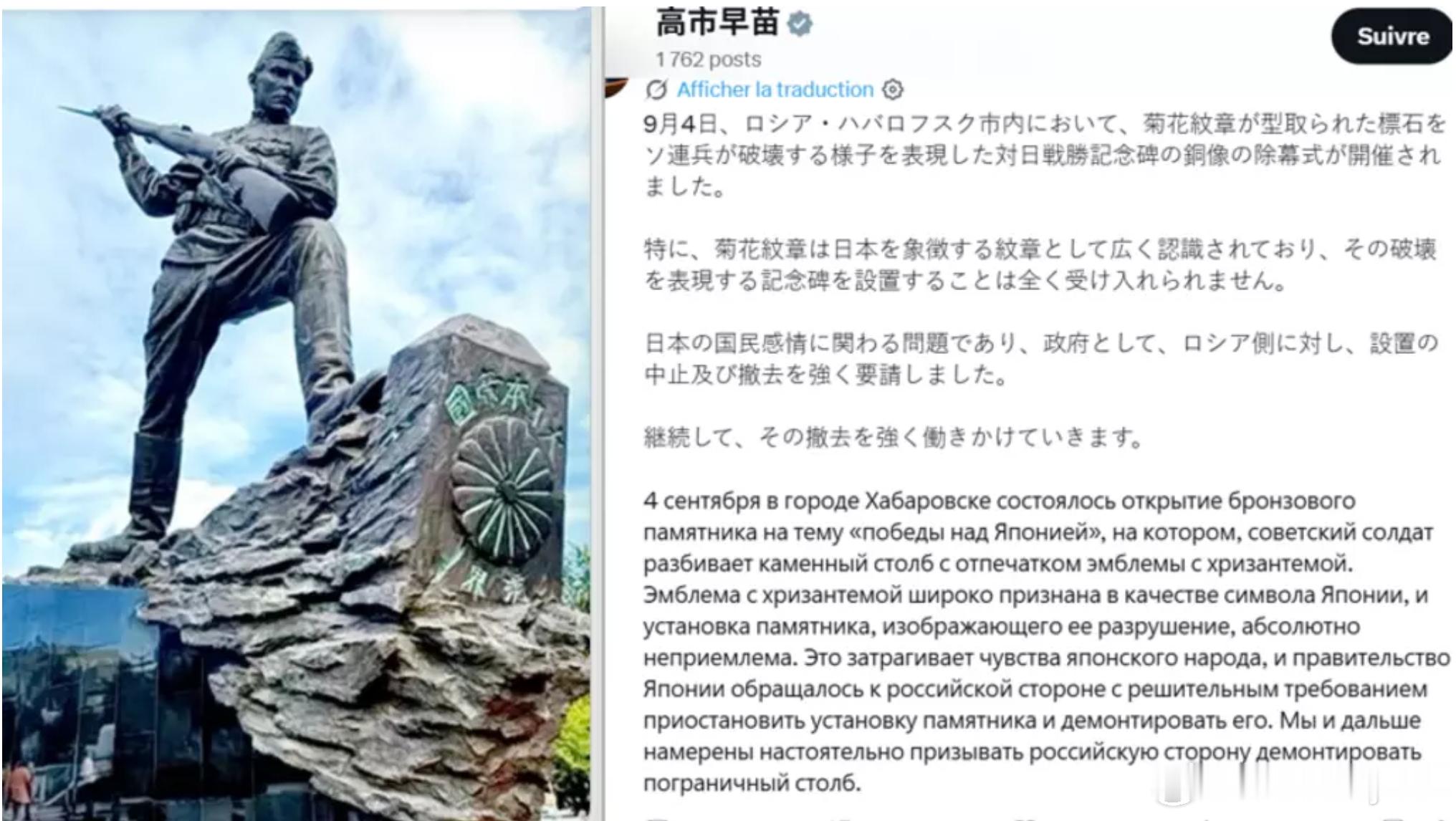被俄罗斯称为“军国主义象征”的日本菊花纹章究竟代表什么？#海外新鲜事#近日，日本与俄罗斯围绕一枚菊花
