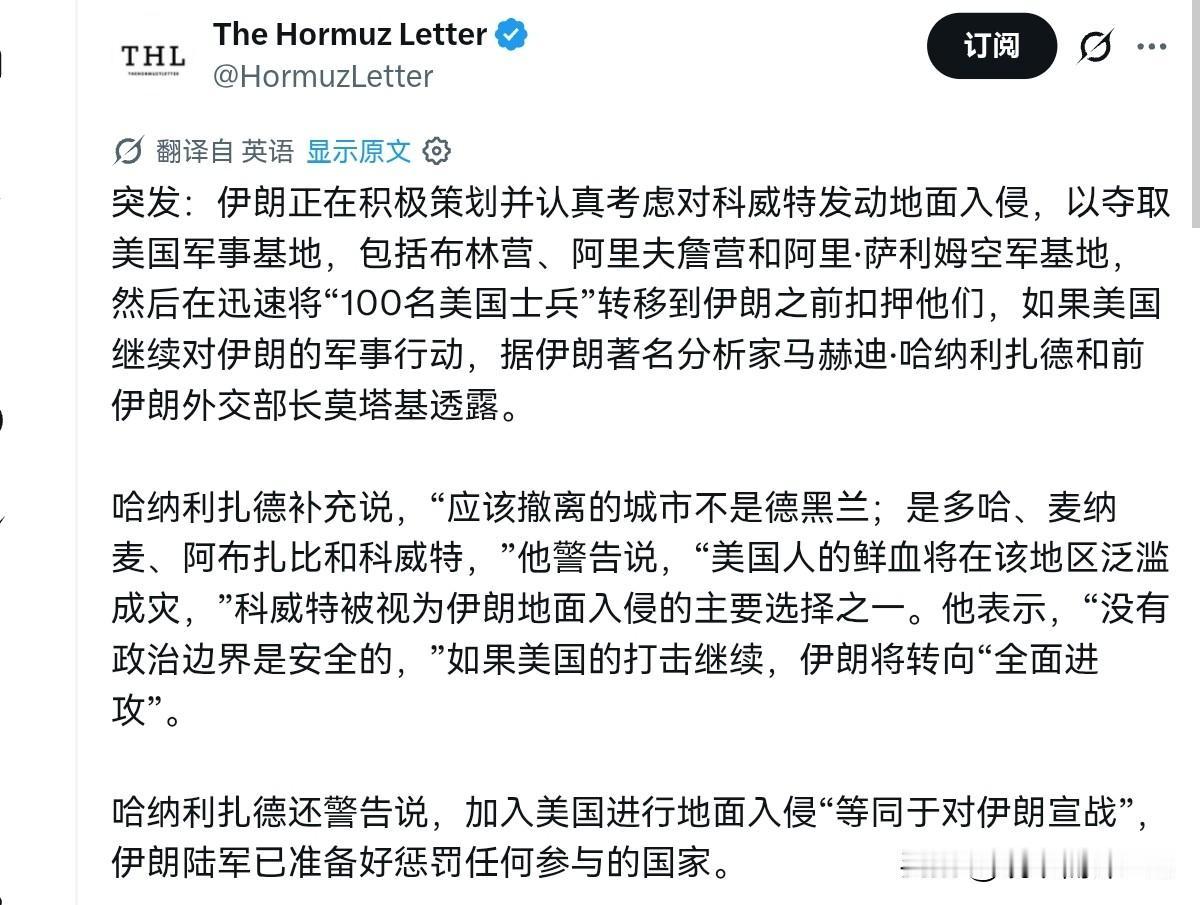 伊朗正在策划一个极为大胆的计划！如果成功，这够美国喝一壶了！7月20日，外媒披露