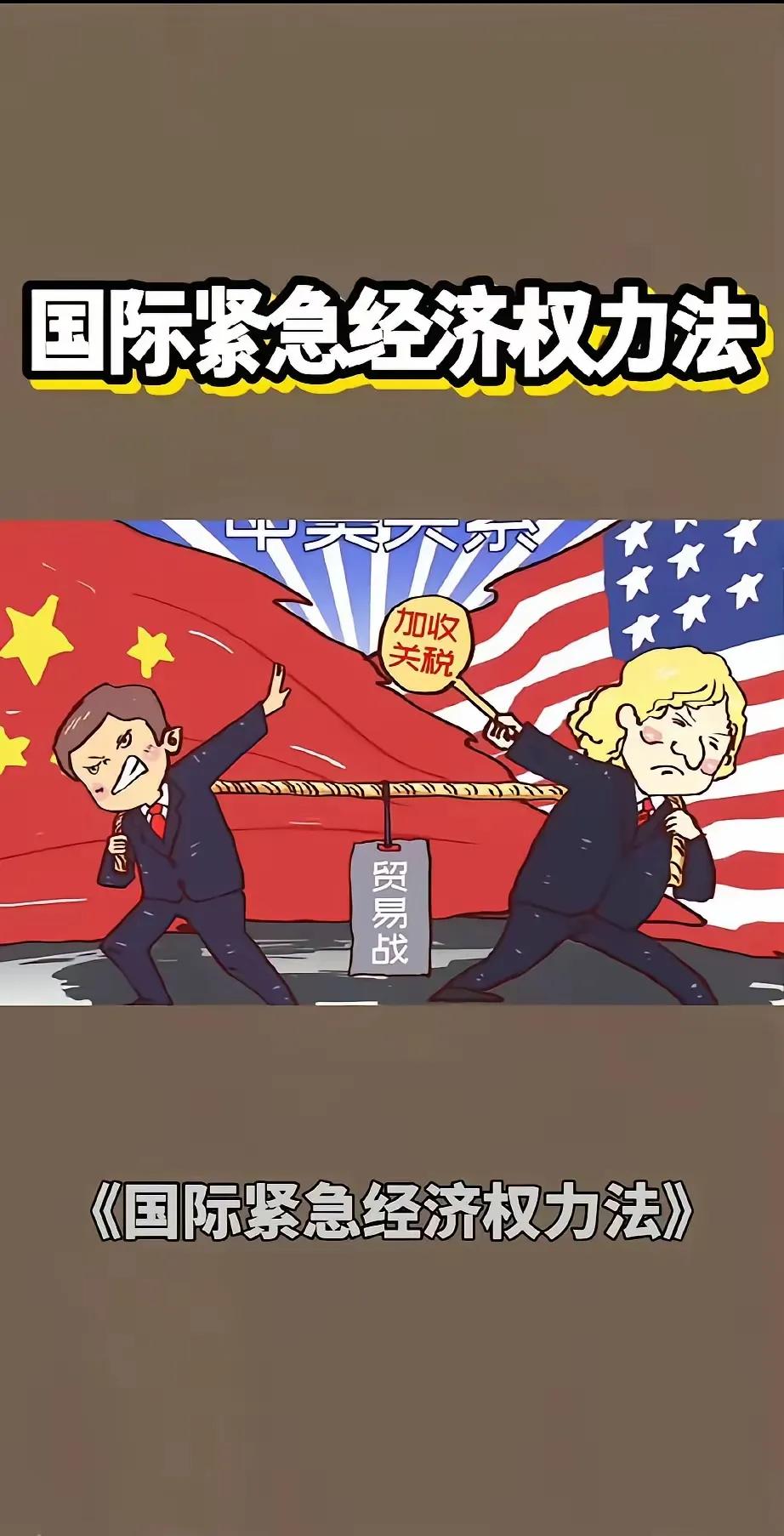 谁支持金砖合作、跟金砖“反美政策”站一边，就加征10%关税。7月7日发信函，8月