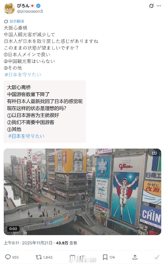 日本的右翼账户们这几天每天监视中国游客有没有减少，并为此欢呼，虽然评论区不少人指