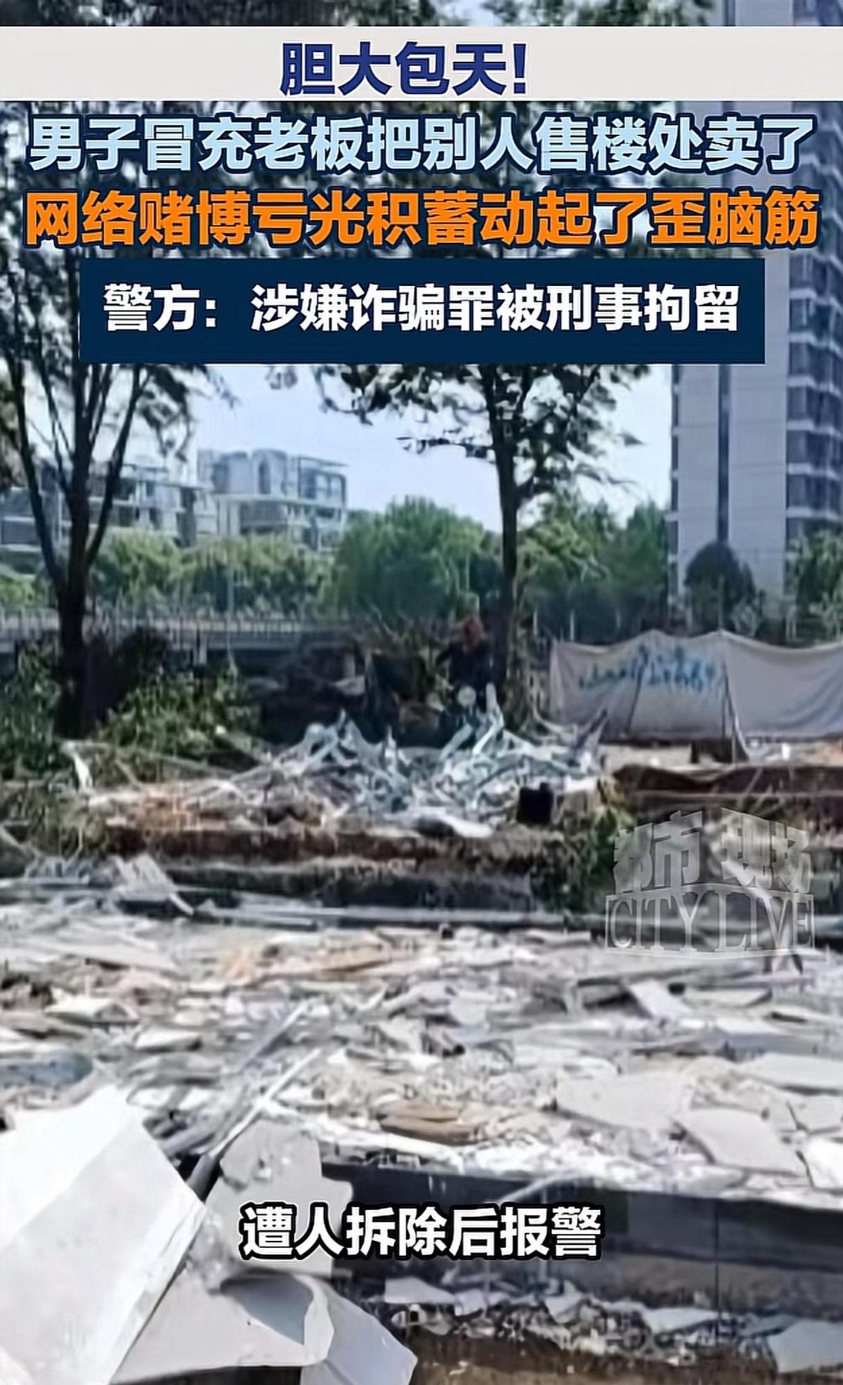 “万万没想到！”6月11日报道，浙江绍兴，一无业男子沉迷赌博，把积蓄都输光了。为