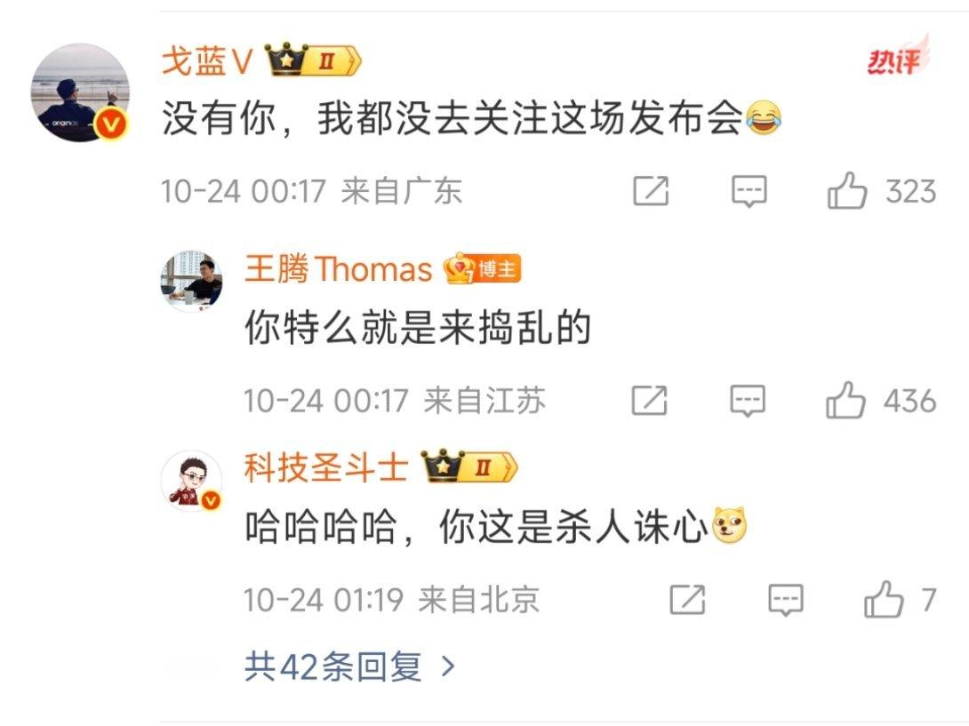 从三星离职，操盘iQOO，给vivo线上带来突破，戈蓝这一代年轻产品经理对于时机