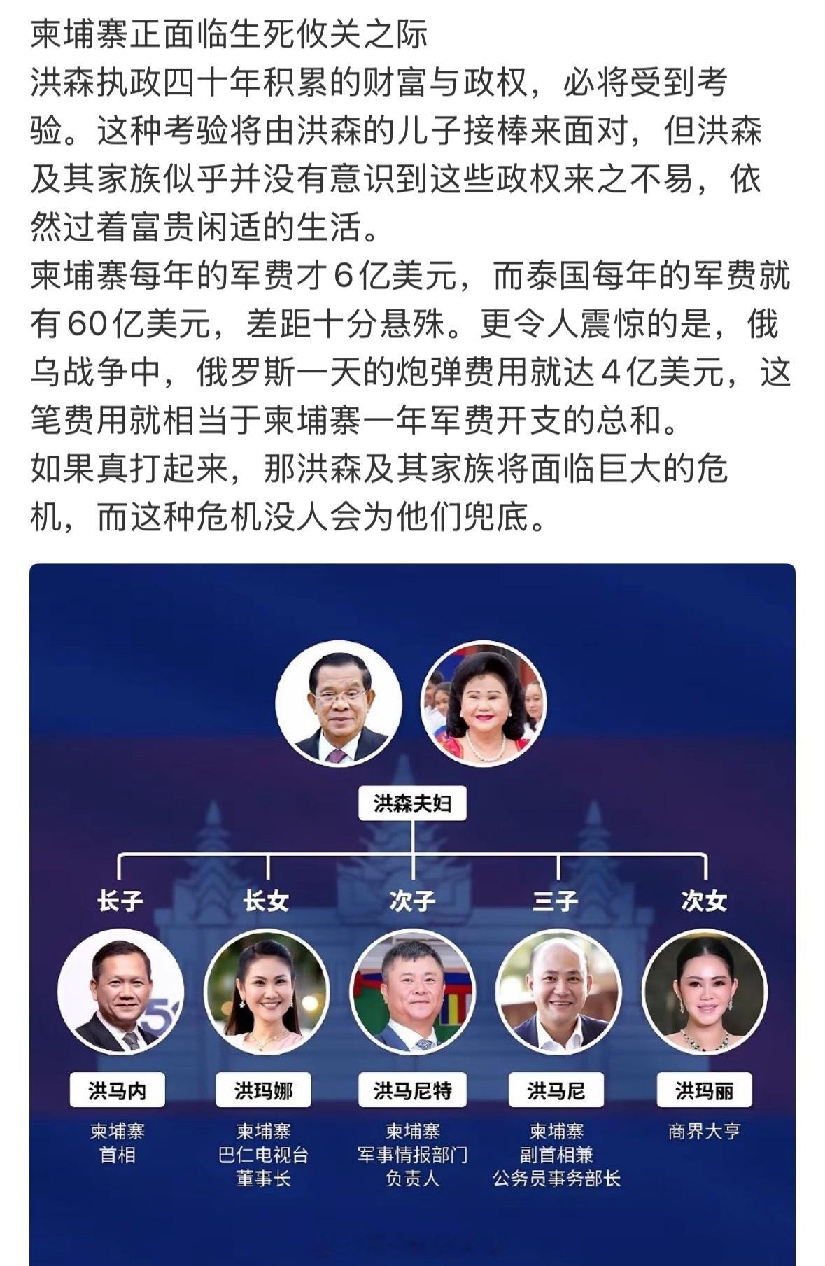 只顾自己奢华，不顾人民死活。最终会被人民远离……