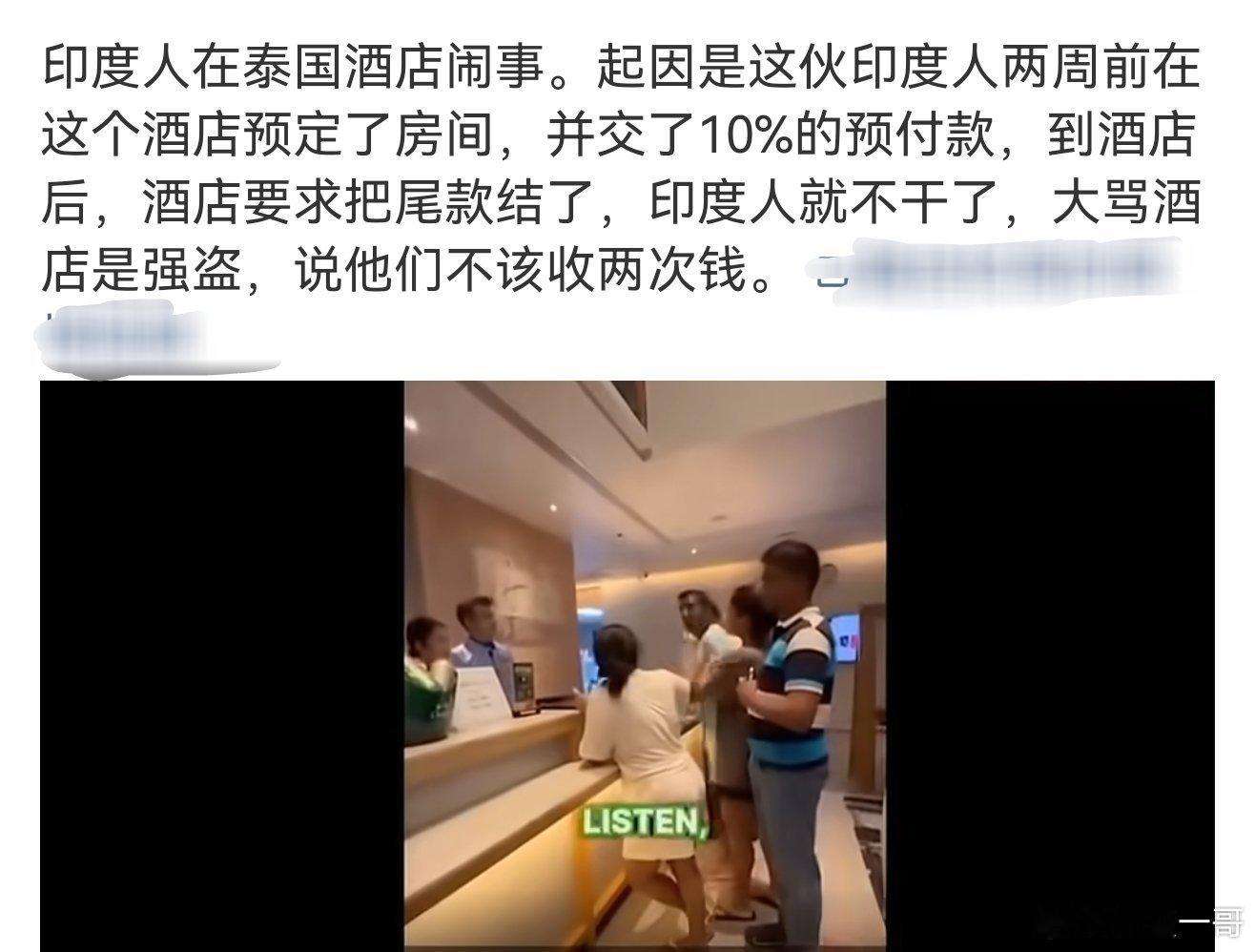 这就是印度人的认知！就问谁能接受？根本不是人类范畴！难怪全球厌恶印度人！X大使是