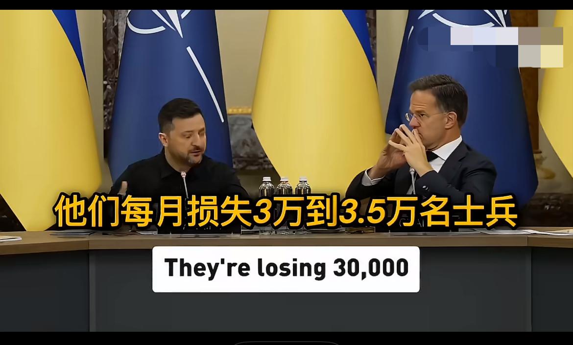 泽连斯基在会见北约秘书长吕特时宣称：自五月份起，我们便逐步收复失地，前线阵地十分