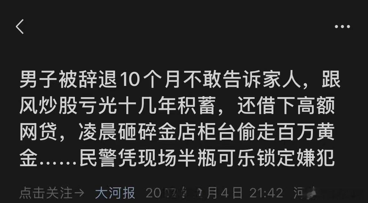 这个标题惊悚犯罪荒诞都齐了啊，电影剧本这不就有了