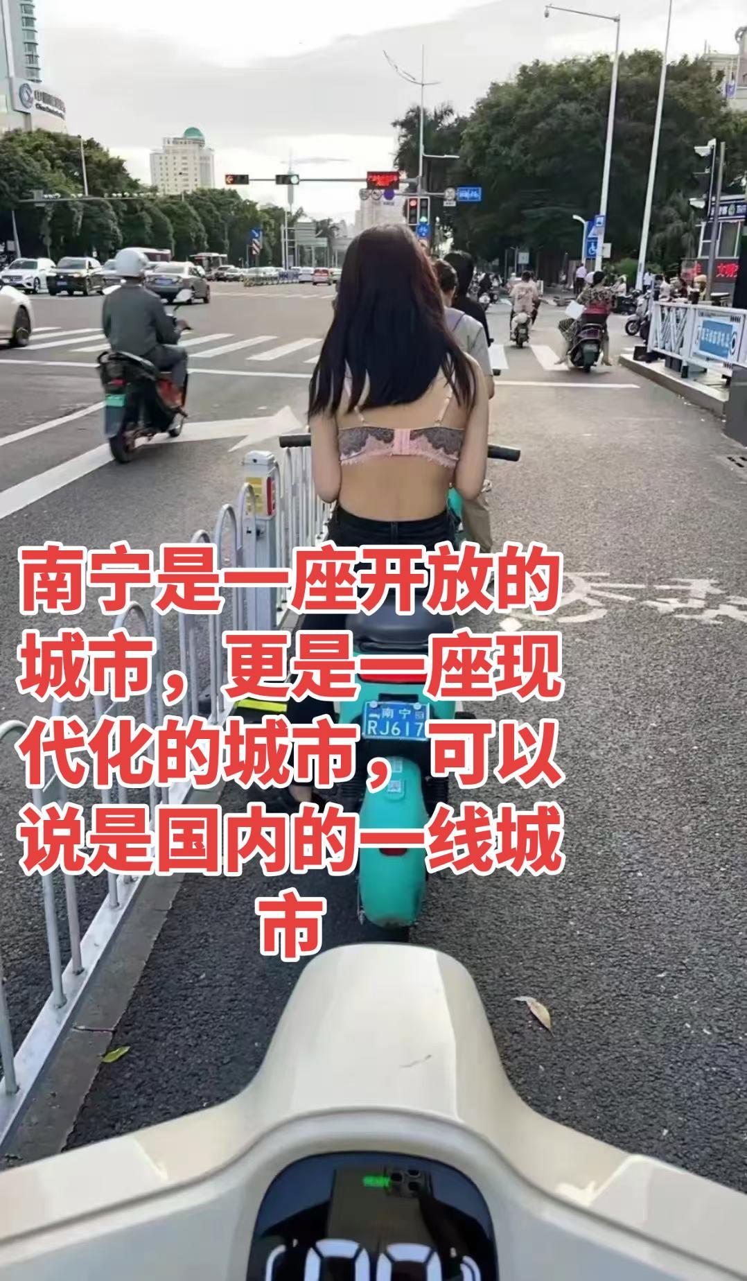 南宁可以挤进我们一线城市的行列了城市男女差异电动车共享电动车纹身女孩