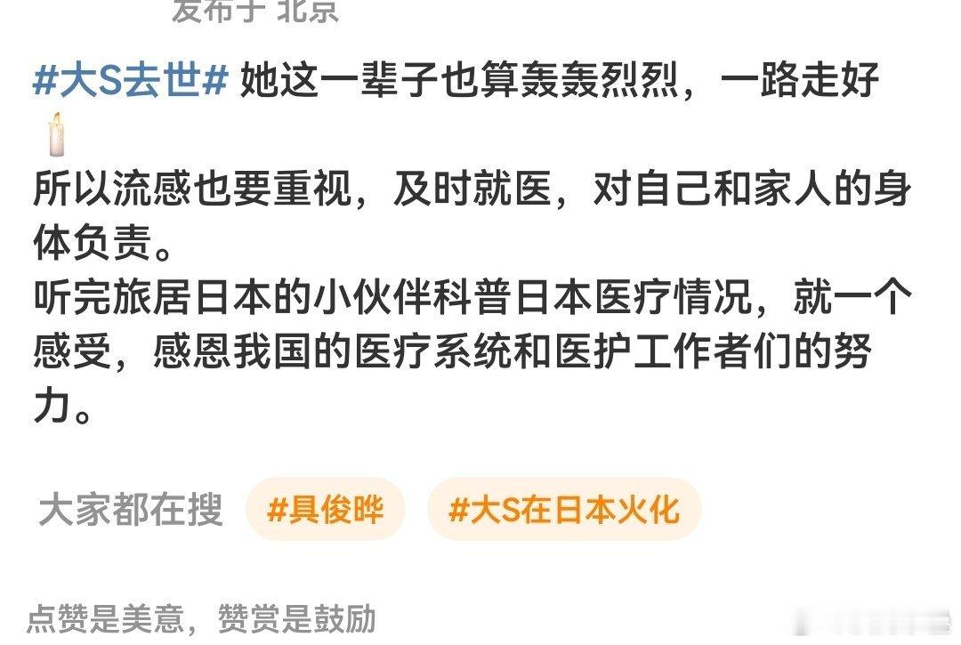 今年流感好像蛮严重的，我有的亲戚比疫情初感染还严重，有不少身体素质的反复不好，我