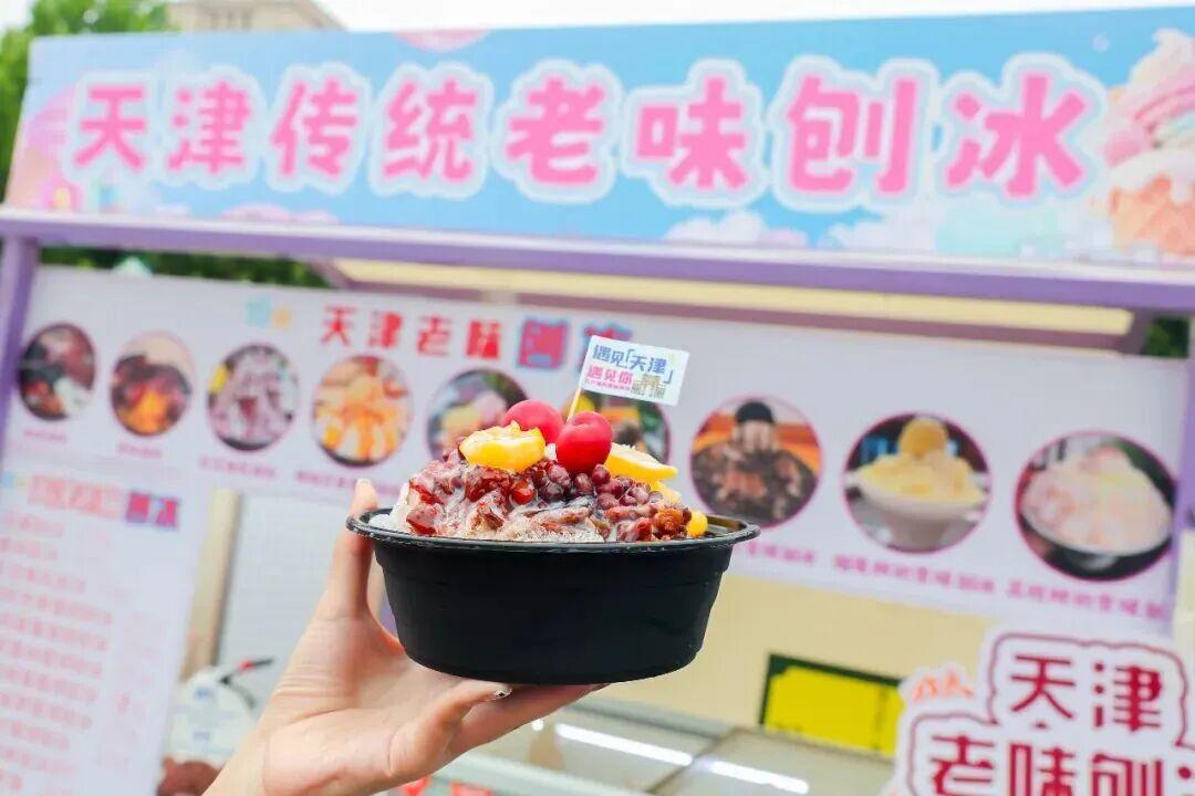 来天津旅游，麻花、糕点、酱菜全都能打包带走，但有一种夏日限定特产，离开这座城市就