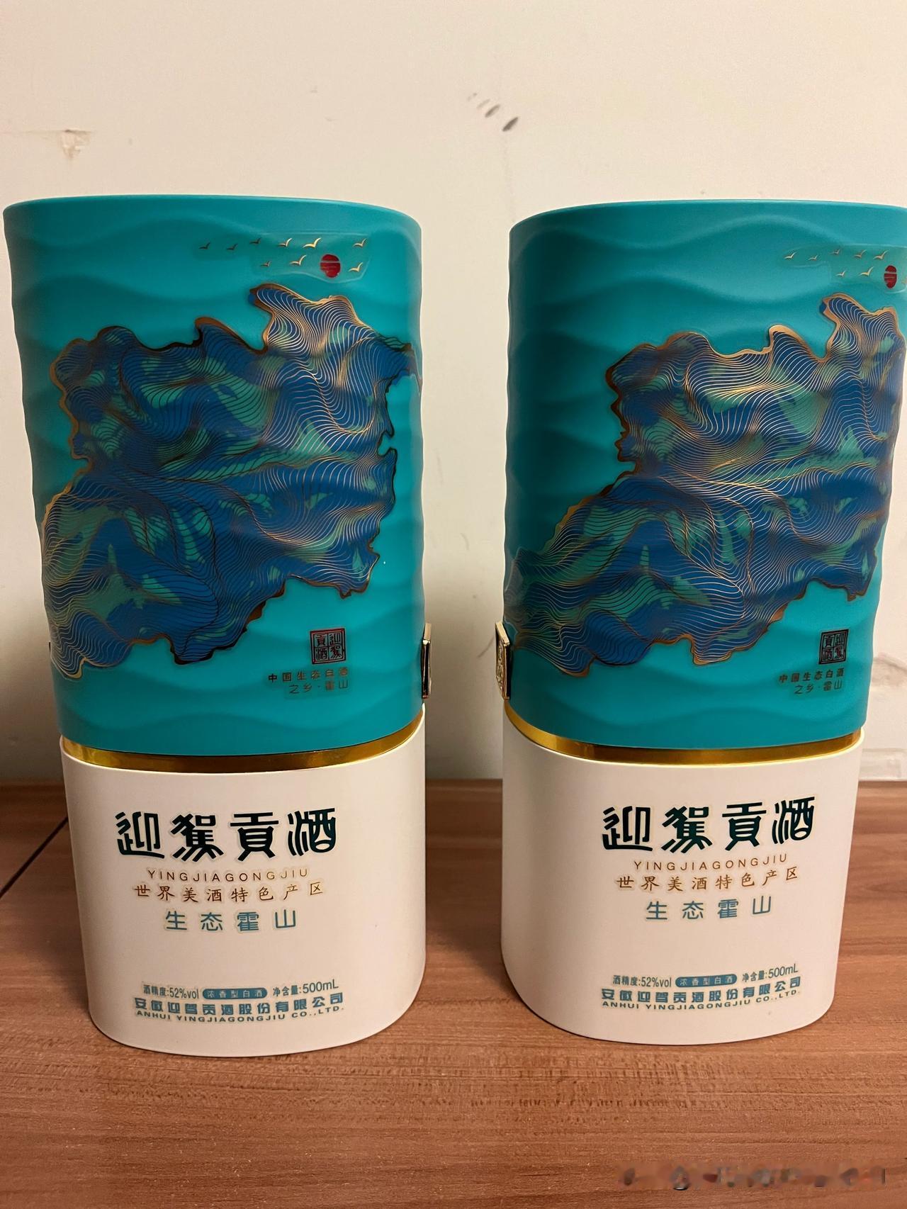 公司发了2瓶瓶酒，从来没见过这款式。白酒市场很乱，不会是杂牌酒吧。不过外观挺