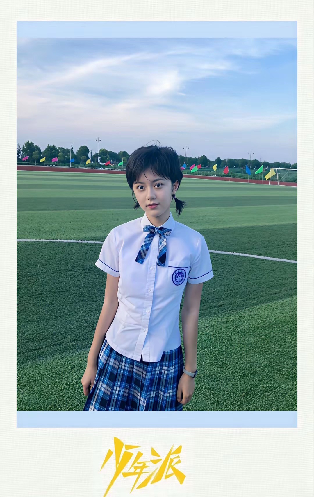 同样都是演高中生的00🌸包上恩赵今麦完全是两个不一样的赛道！！包上恩一看就是学