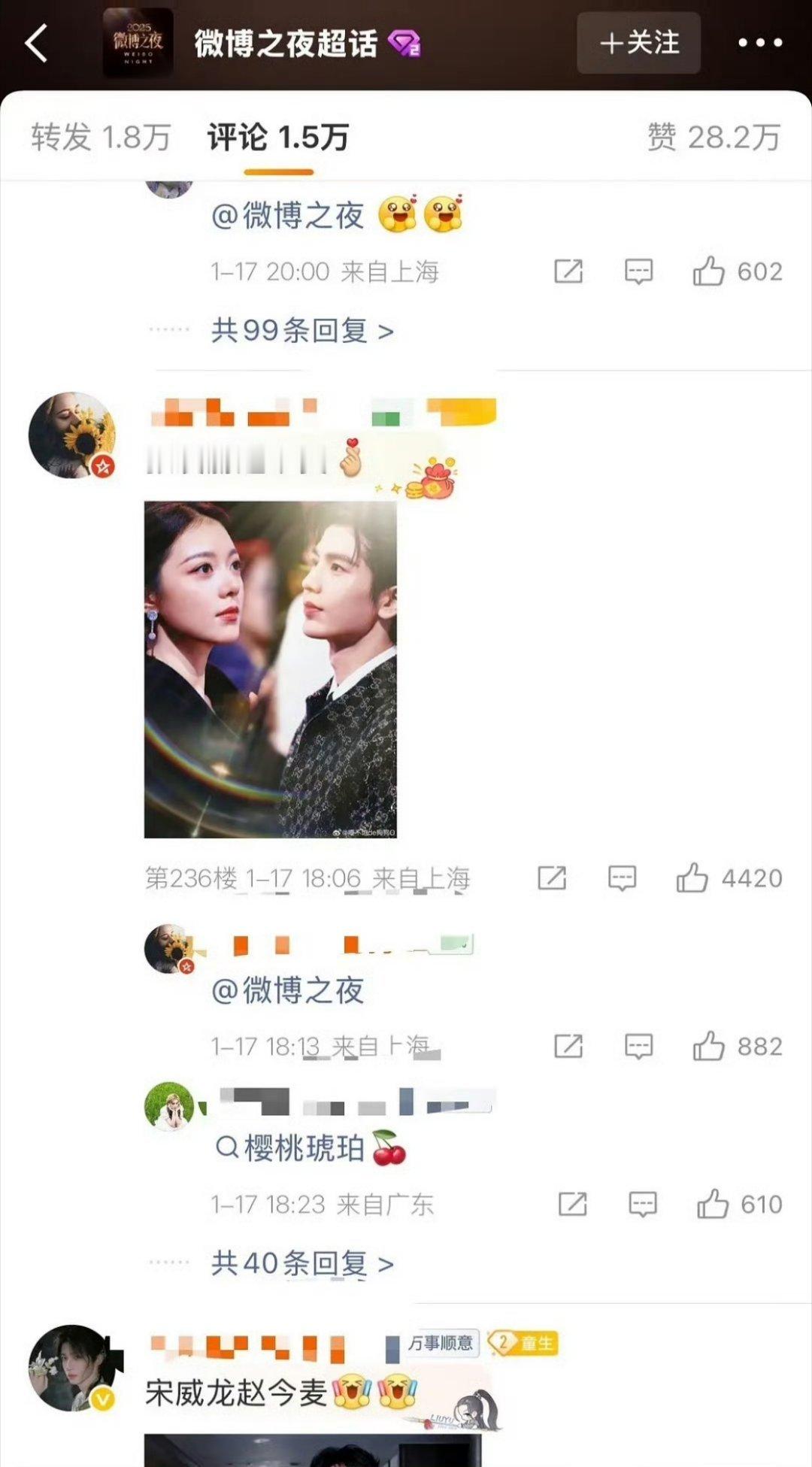 《今麦郎之争》又来了张凌赫×赵今麦and宋威龙×赵今麦了樱花树下站谁都美🌸