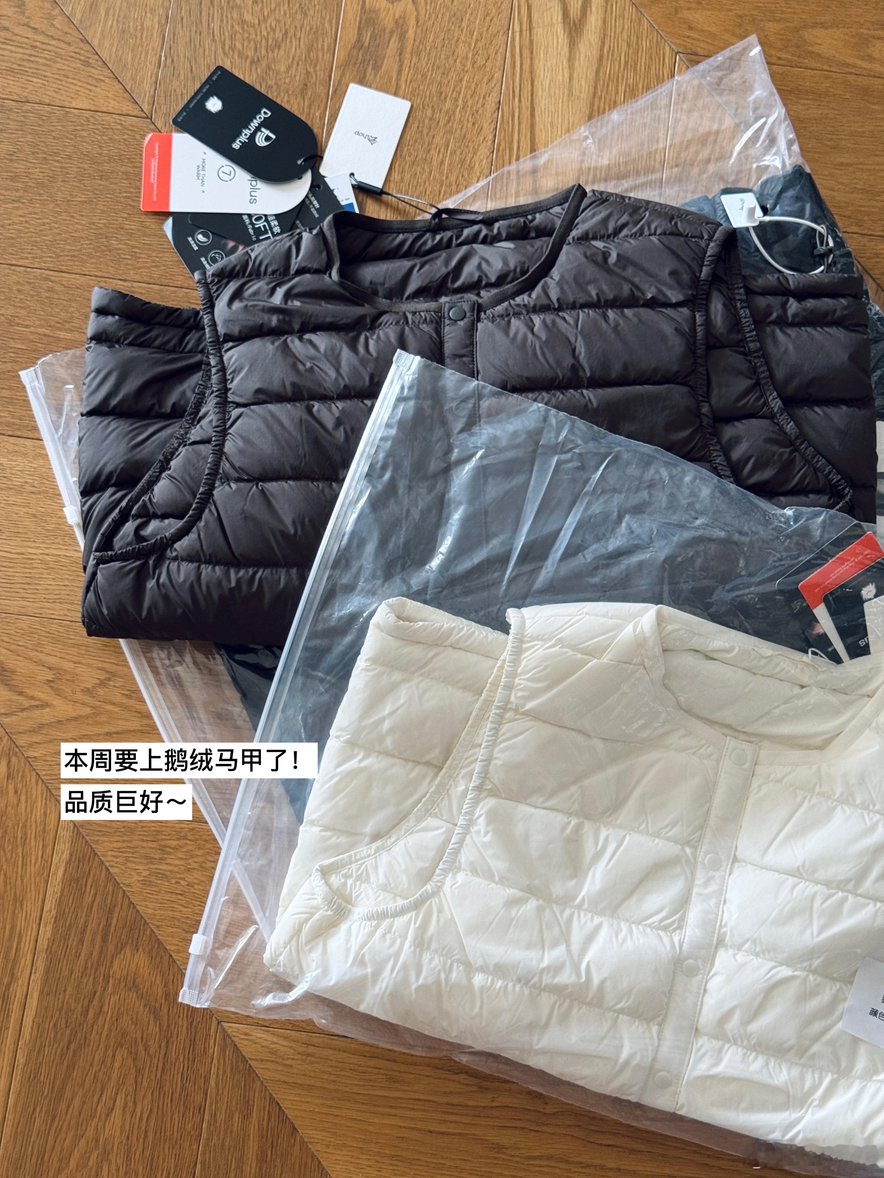 90%白鹅绒背心，本周四上​​​