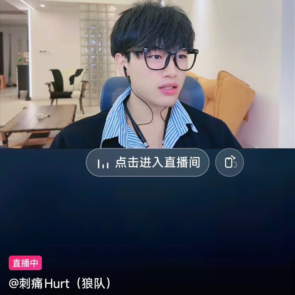 刺痛咋瘦成这样了，好不适应。​​​