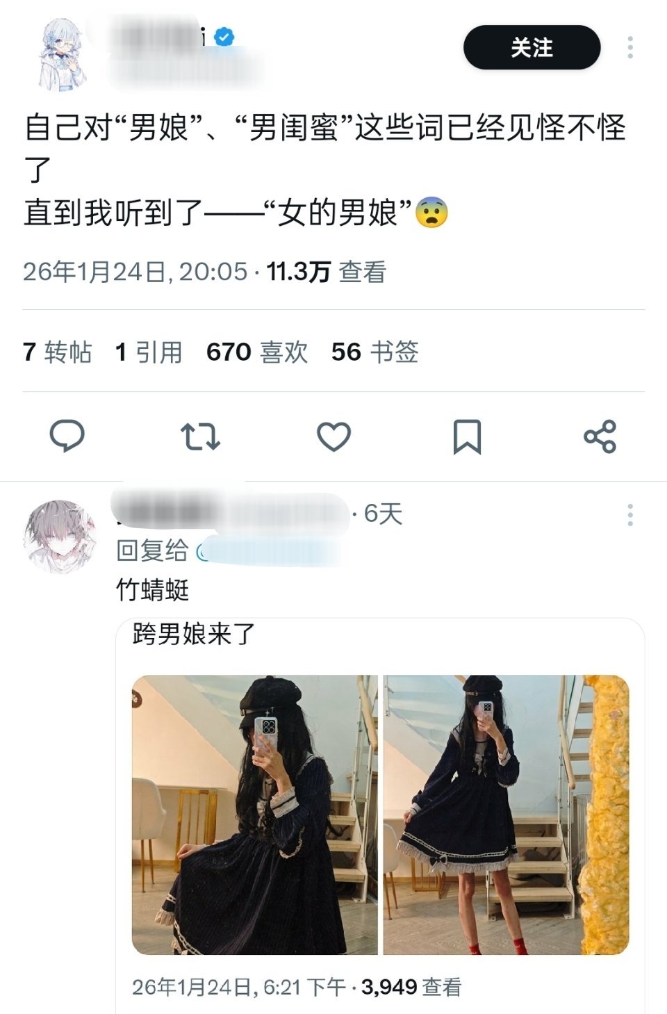 这还是中文吗？