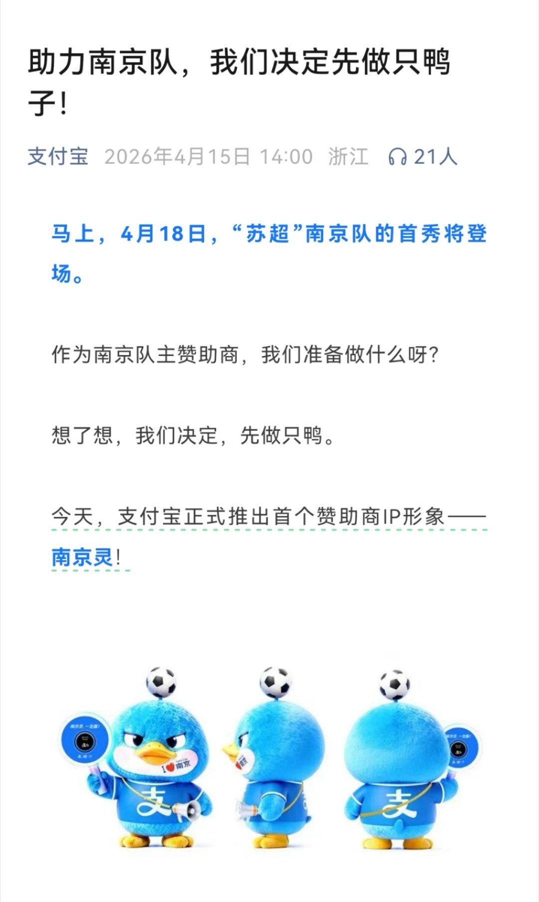 支付宝这是什么地狱笑话