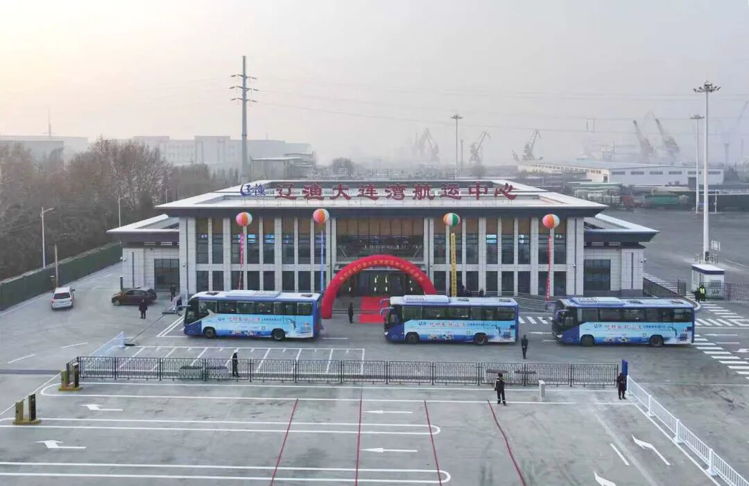 总投资3亿元! 辽渔大连湾航运中心正式启用