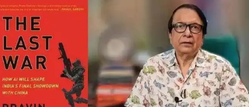印专家为中国支招：战胜印度有十条好处，解放军会试试吗？印度人的脑回路确实很清奇，