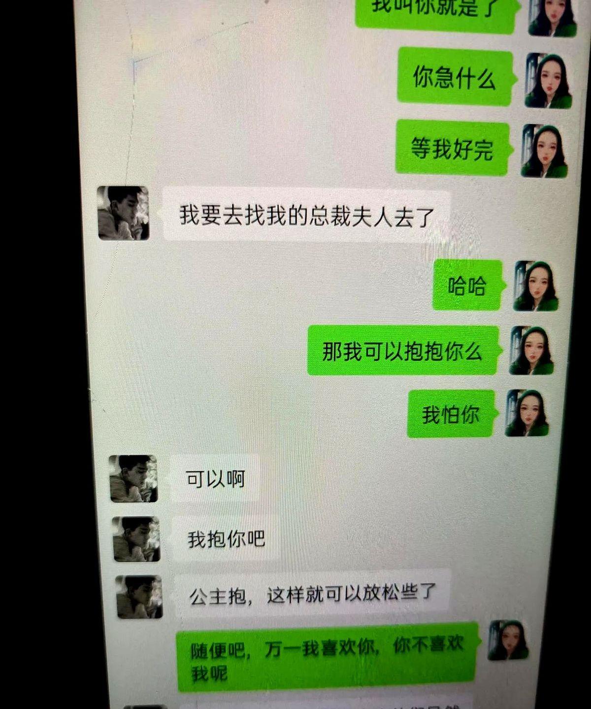 前妻跟我同居着，半年相了4次亲，一遇到觉得好的就想离开。每次发觉被骗了，就又在