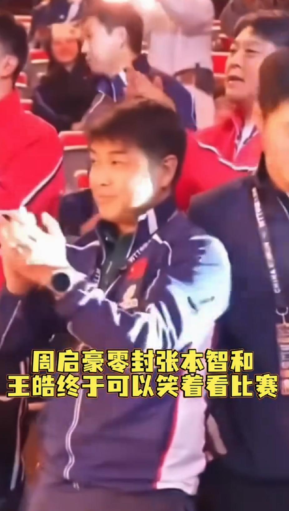 打懵张本的，不是新秀，而是蛰伏多年的老将谁能想到，横扫张本智和的这场胜利，