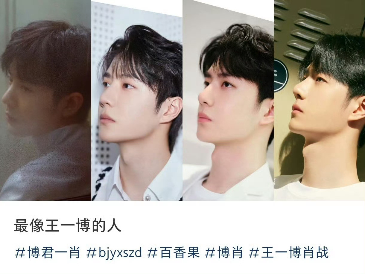 真的超级像！！！