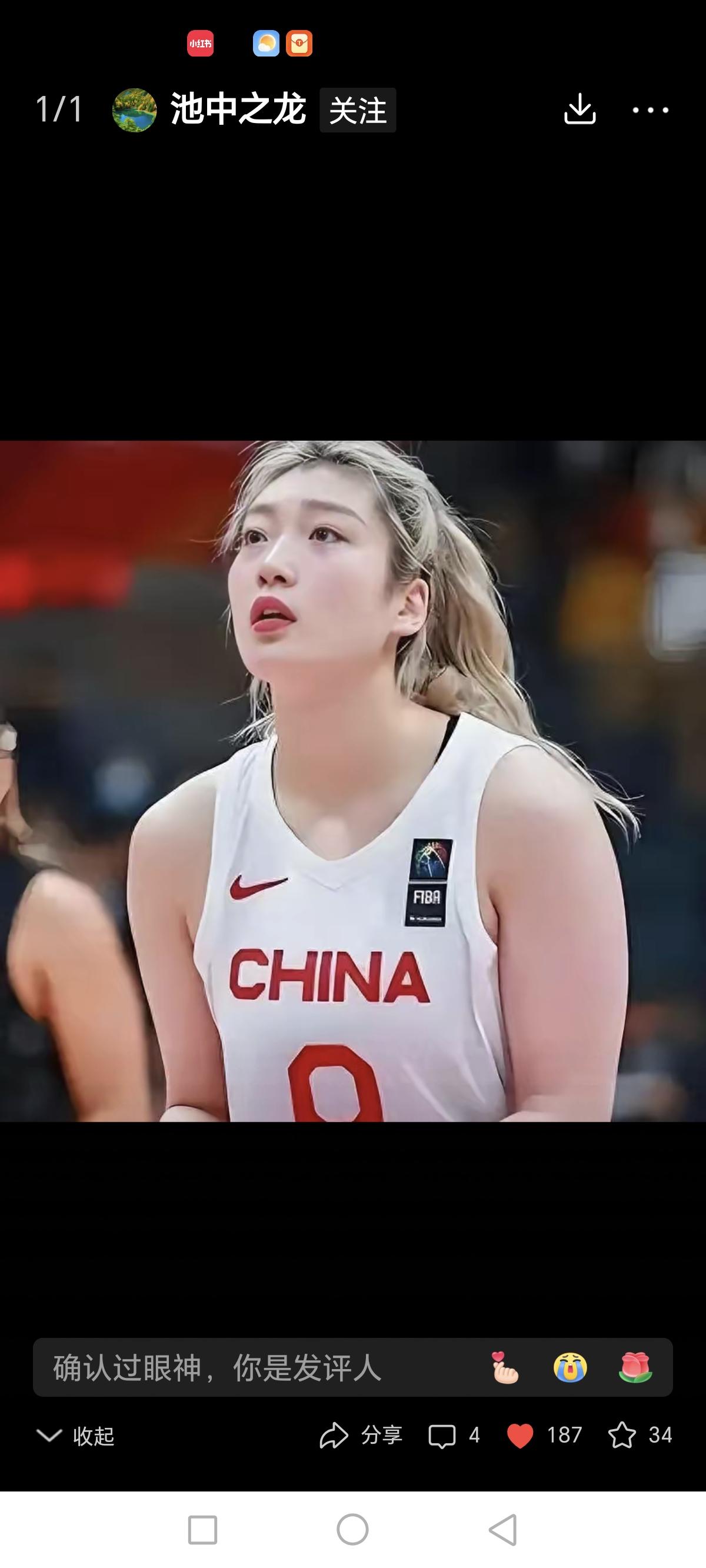李梦9分引发争议喷子质疑其国家队资格未来表现能否打脸？李梦在一场比赛中只
