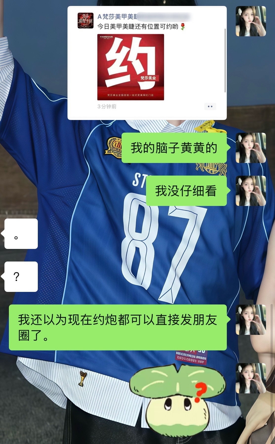 上班上得好压抑