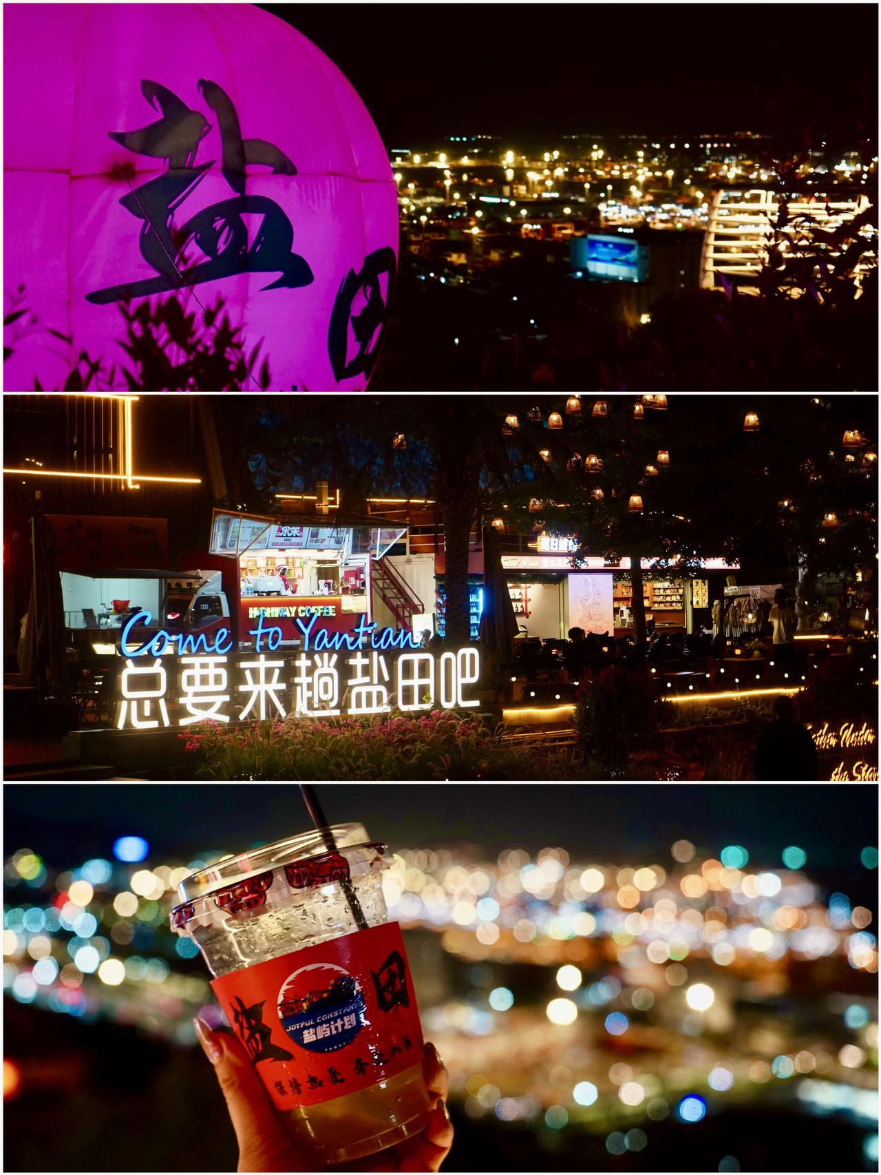 又一次来到深圳出差，第二次住在盐田区。白天阴雨忙着参加发布会，几个女孩晚上工作结