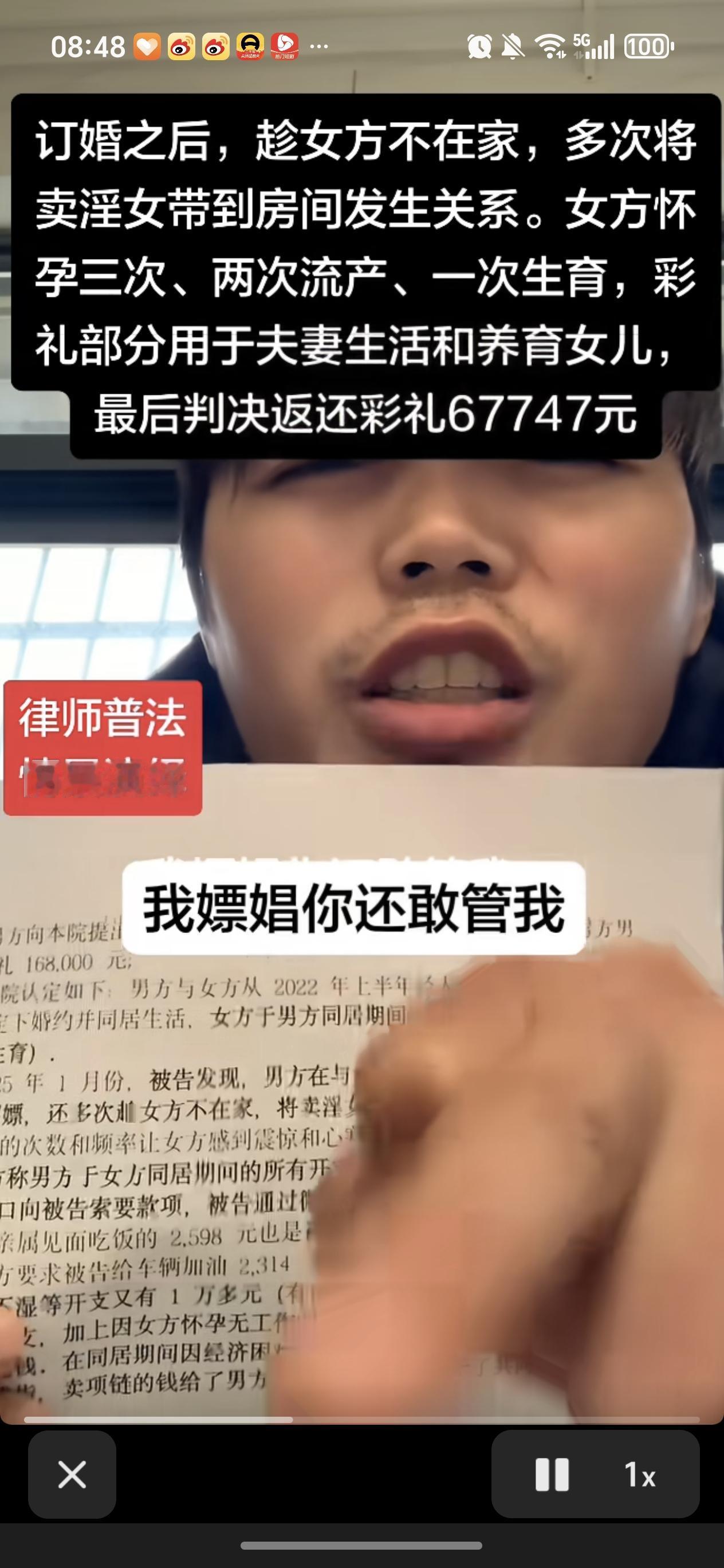 家人们谁懂啊！订婚同居后，男方竟趁女友怀孕不在家，多次带失足女回家鬼混！女方怀孕