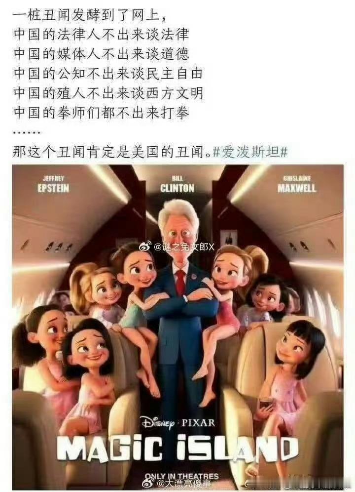 分享图片