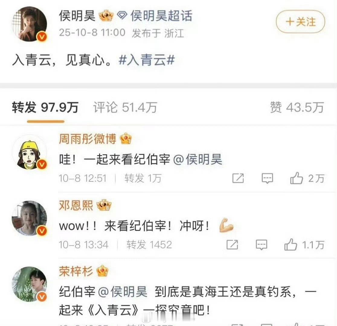 花少小团体好明显我看着都尴尬😳​​​