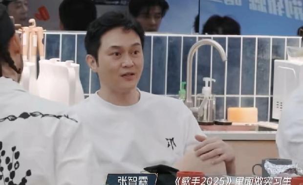 张智霖：“我儿子今年18岁了，他前段时间在《歌手2025》里面做实习生，导致我现