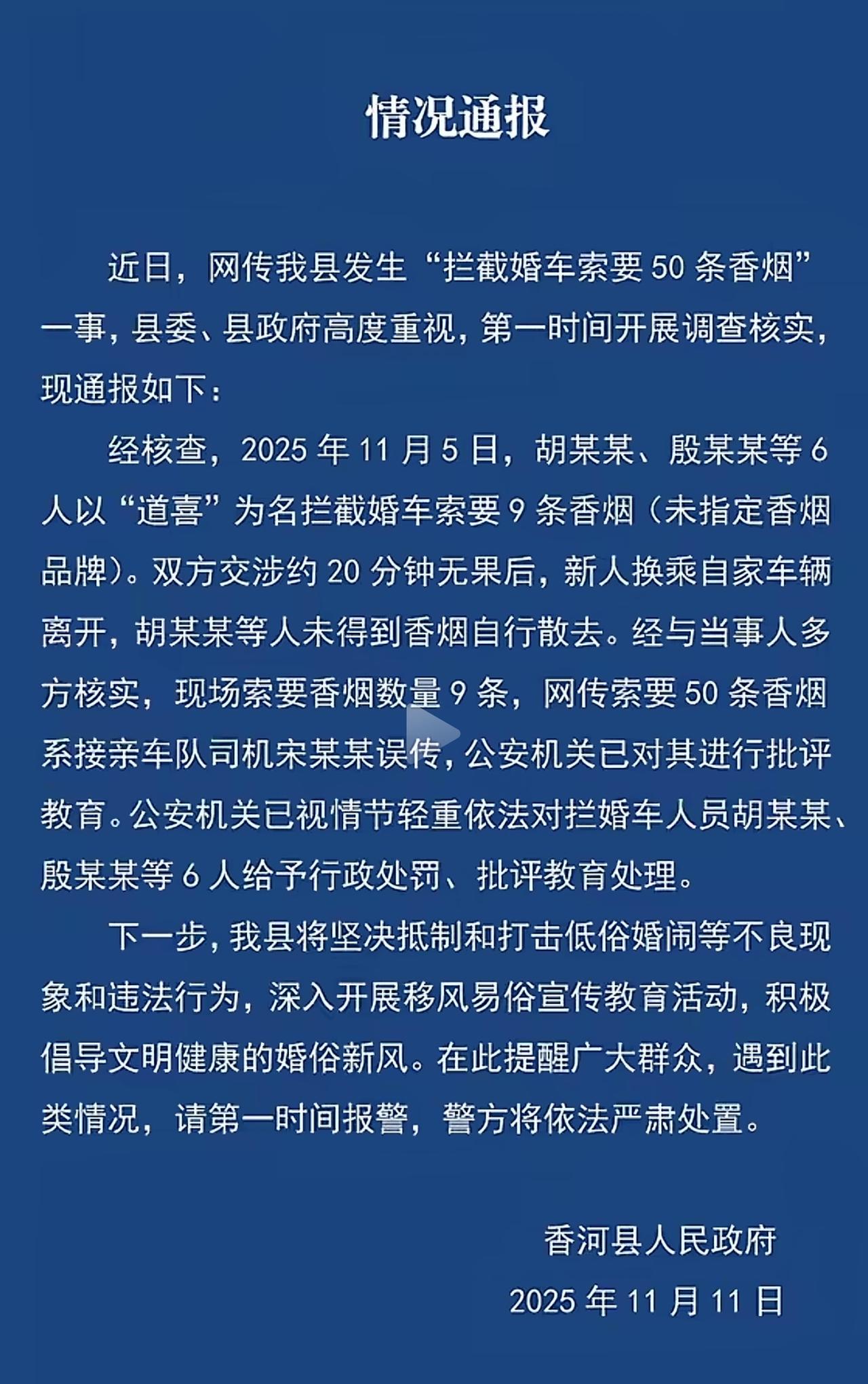 只要法律不和稀泥，就会很少有人违法。