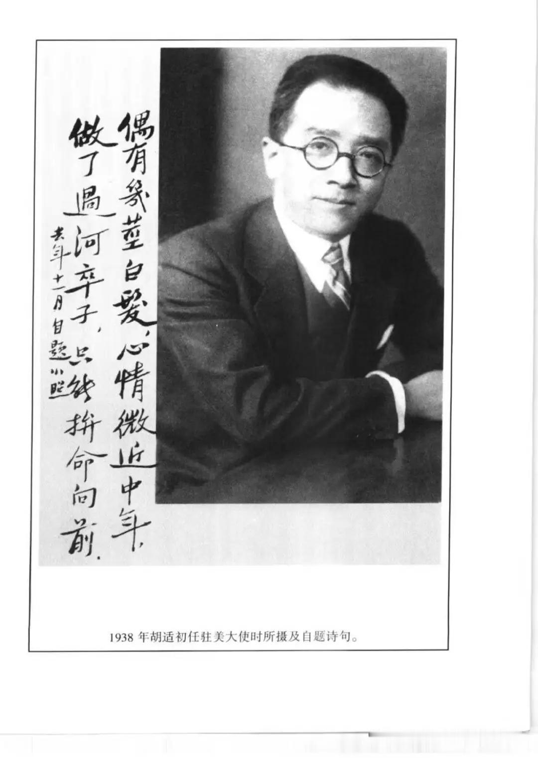 播种者胡适显然的，以胡适今天所处的地位来看，他还不是一个过时的人。过时的人社