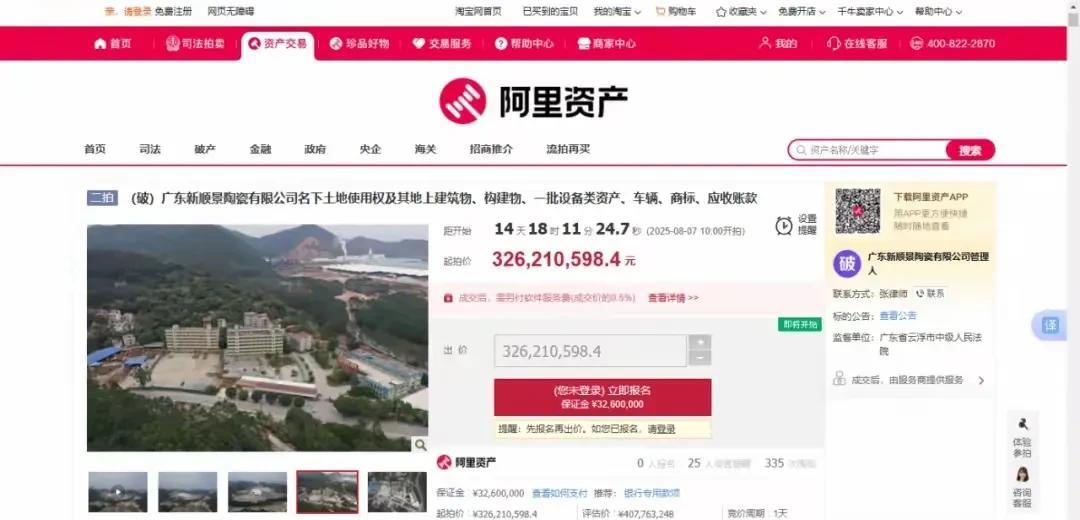 陶企破产拍卖潮真的太猛了！2023年全国有30家陶企破产，广东14家居