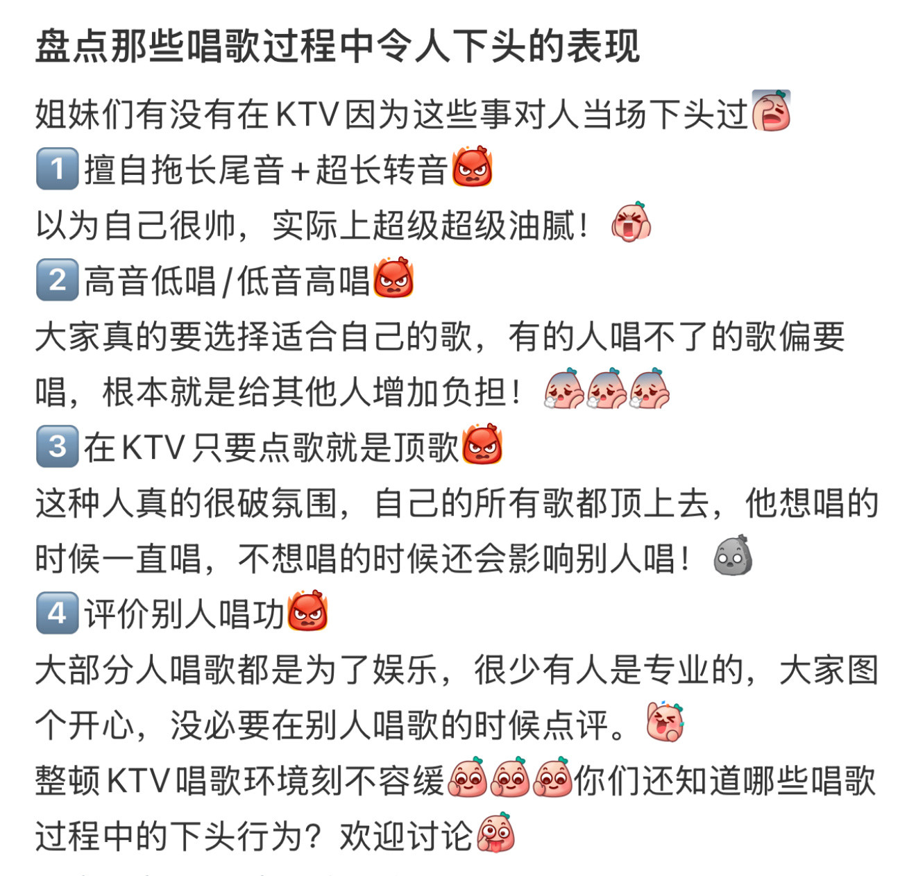 唱歌过程中性缩力十足的表现盘点那些唱歌过程中“性缩力”十足的表现[哆啦A梦吃