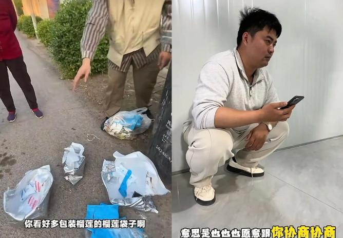 那榴莲仅退款的女子终于认怂啦！听知情人说，她是个年轻未出嫁的小姑娘，从小就没